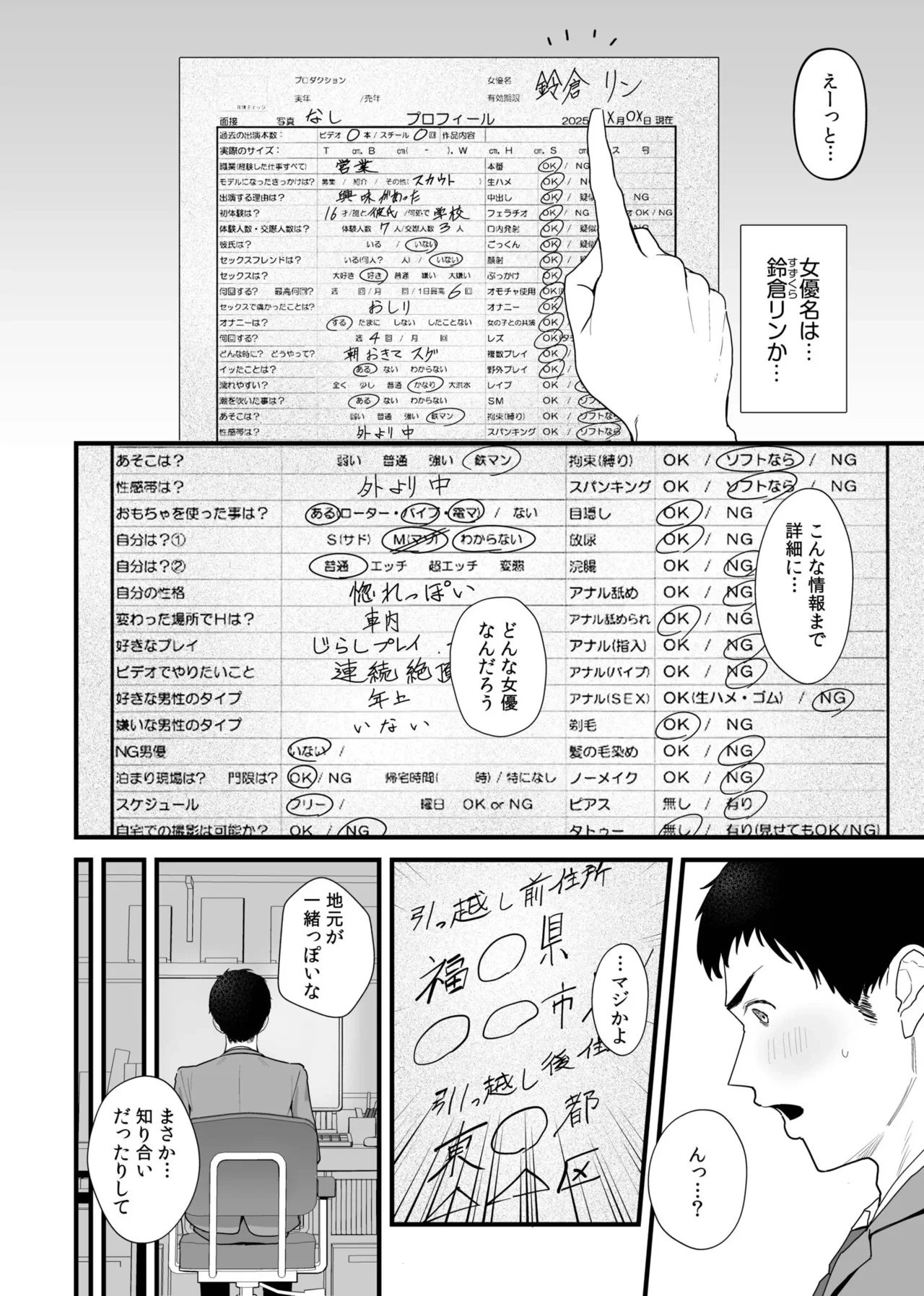 หน้า 4