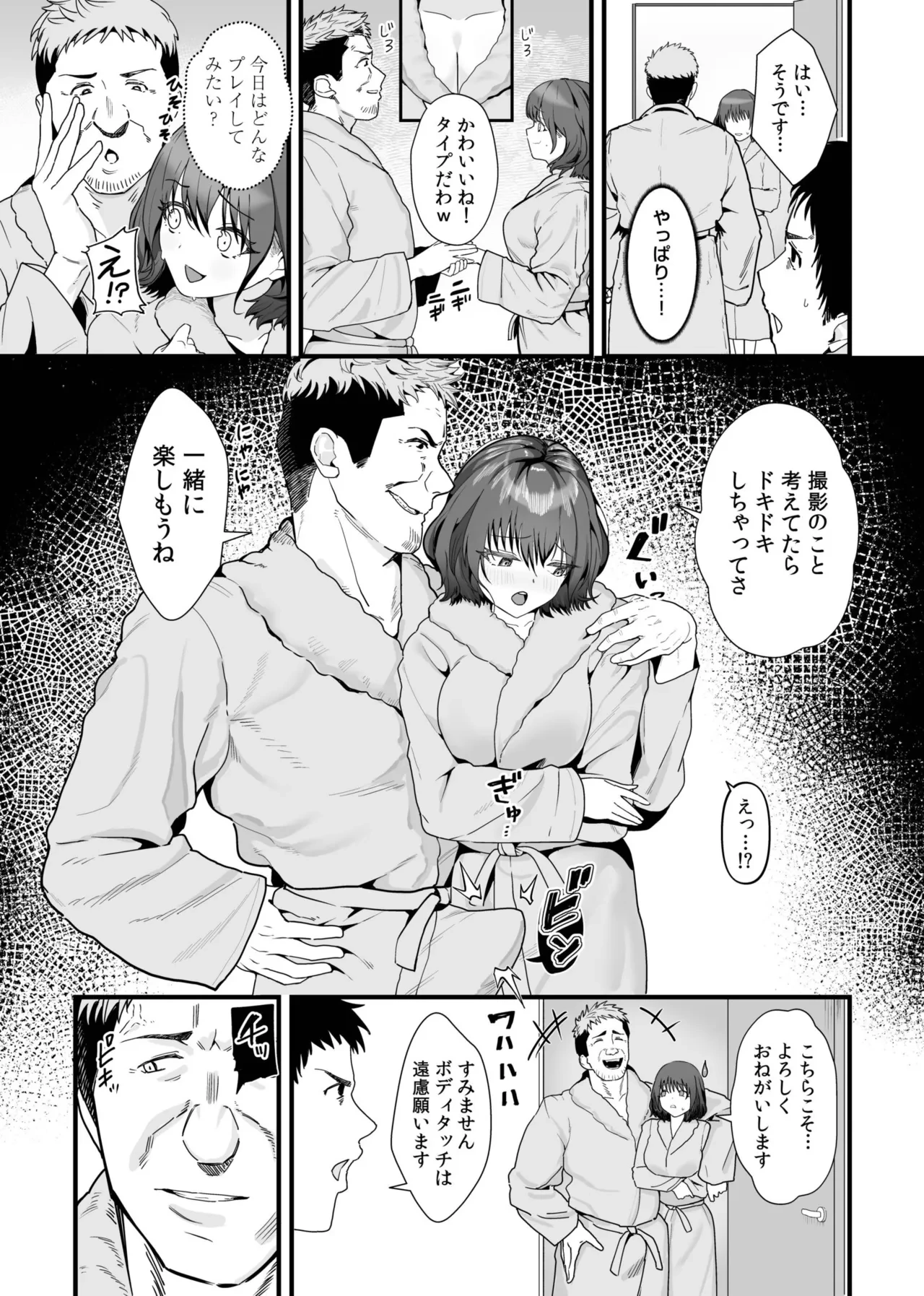 หน้า 7