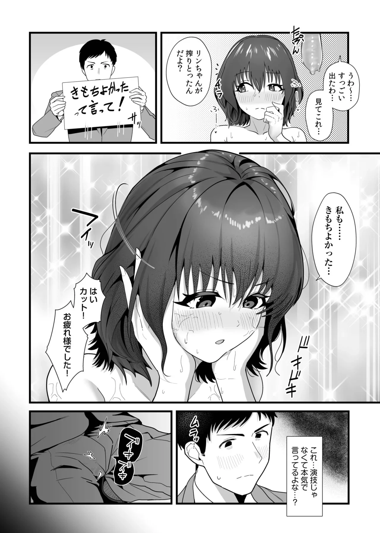 หน้า 24