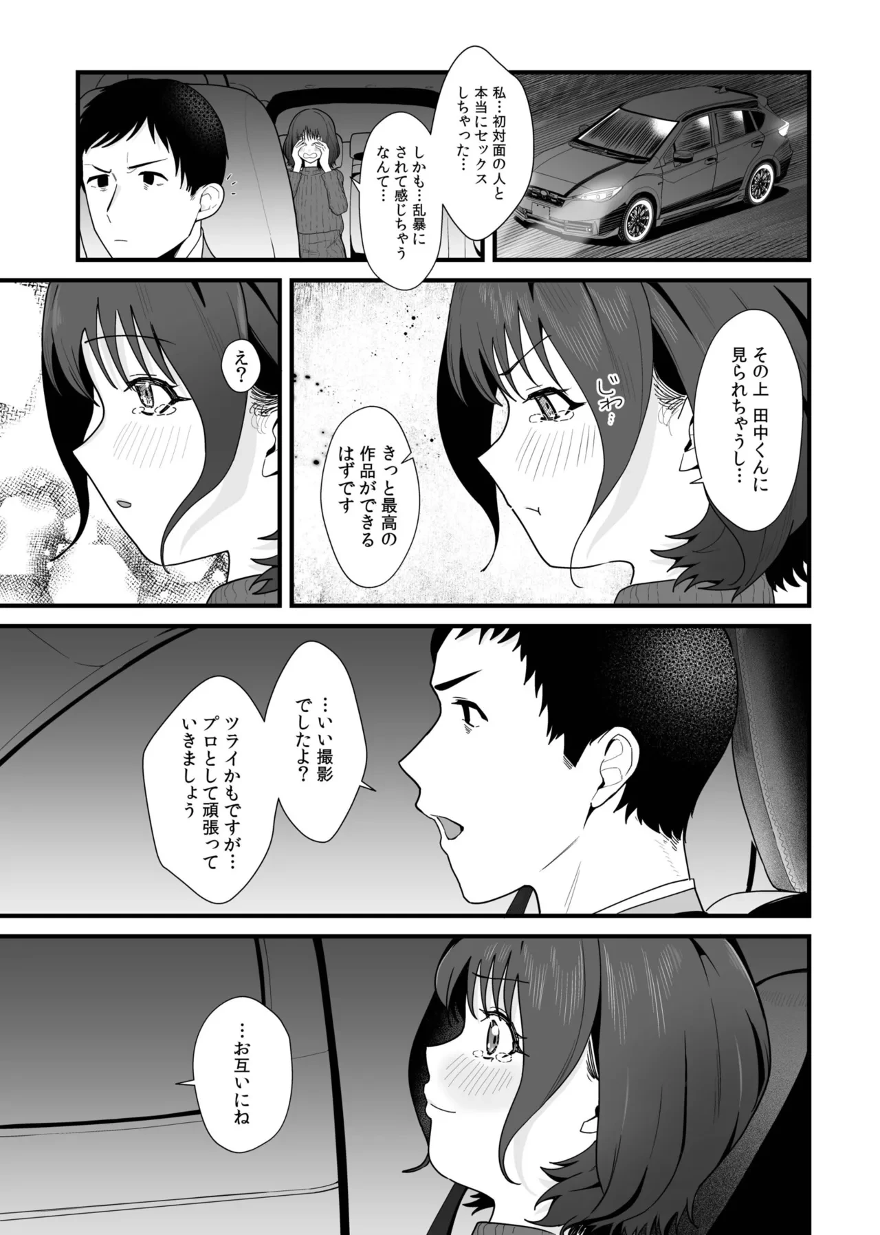 หน้า 25