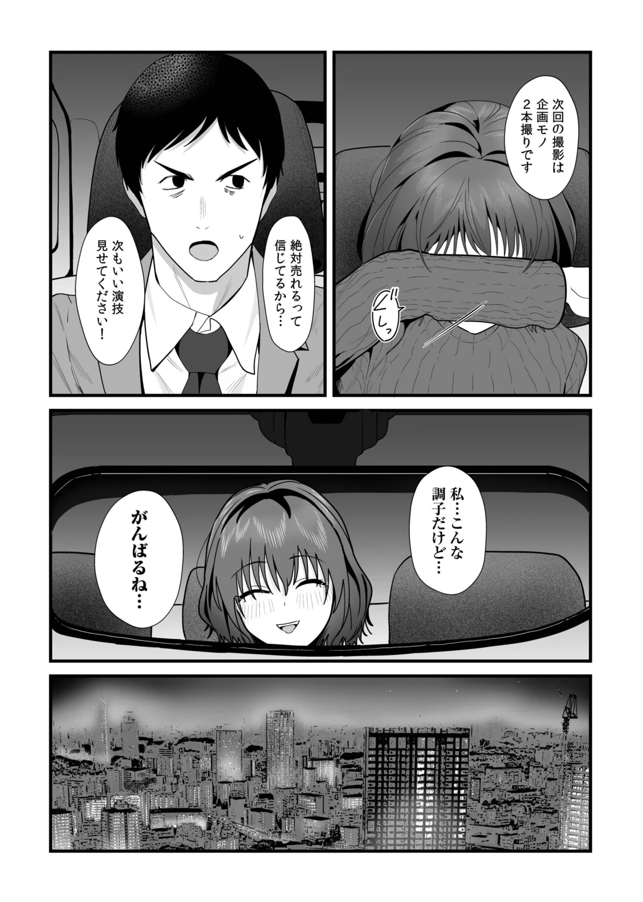 หน้า 26