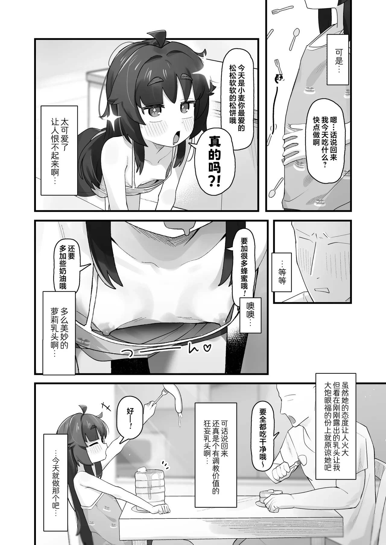 หน้า 4
