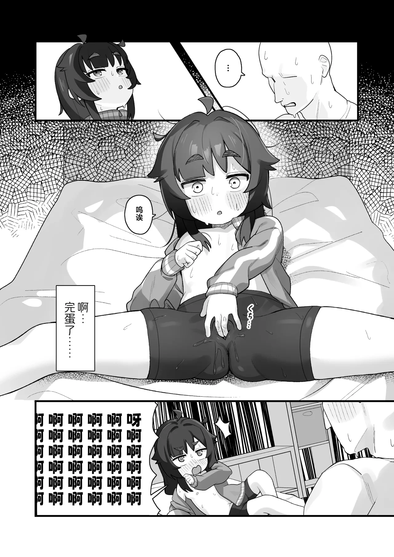 หน้า 10