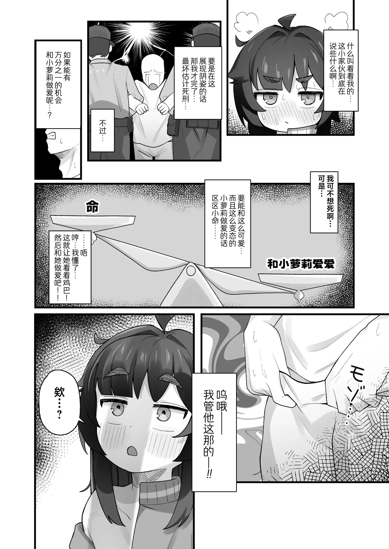 หน้า 12