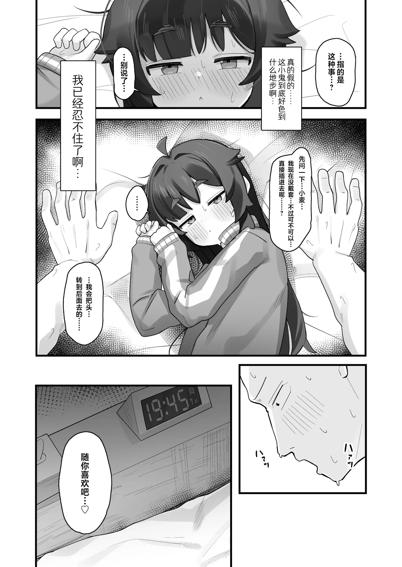 หน้า 16
