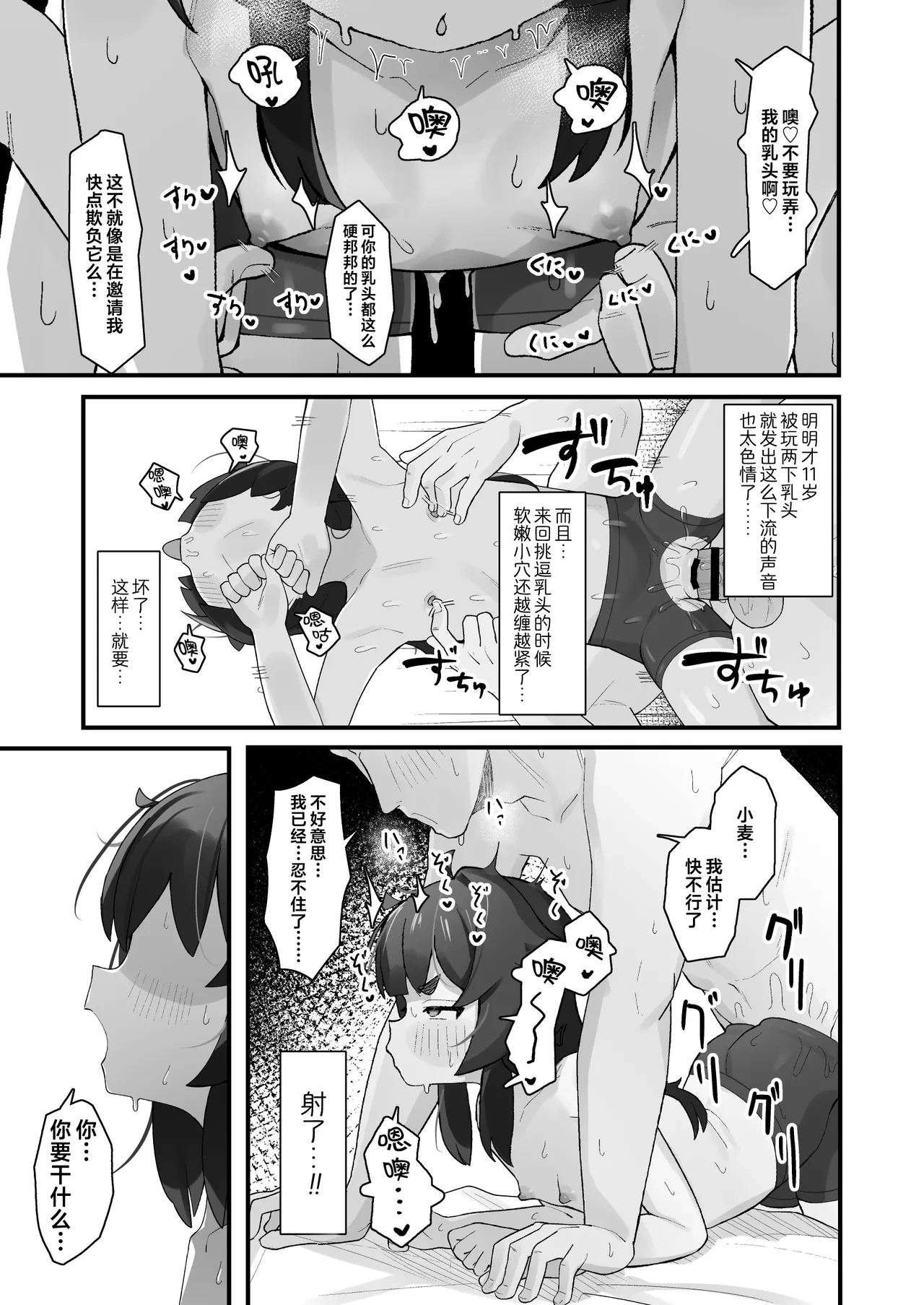 หน้า 19