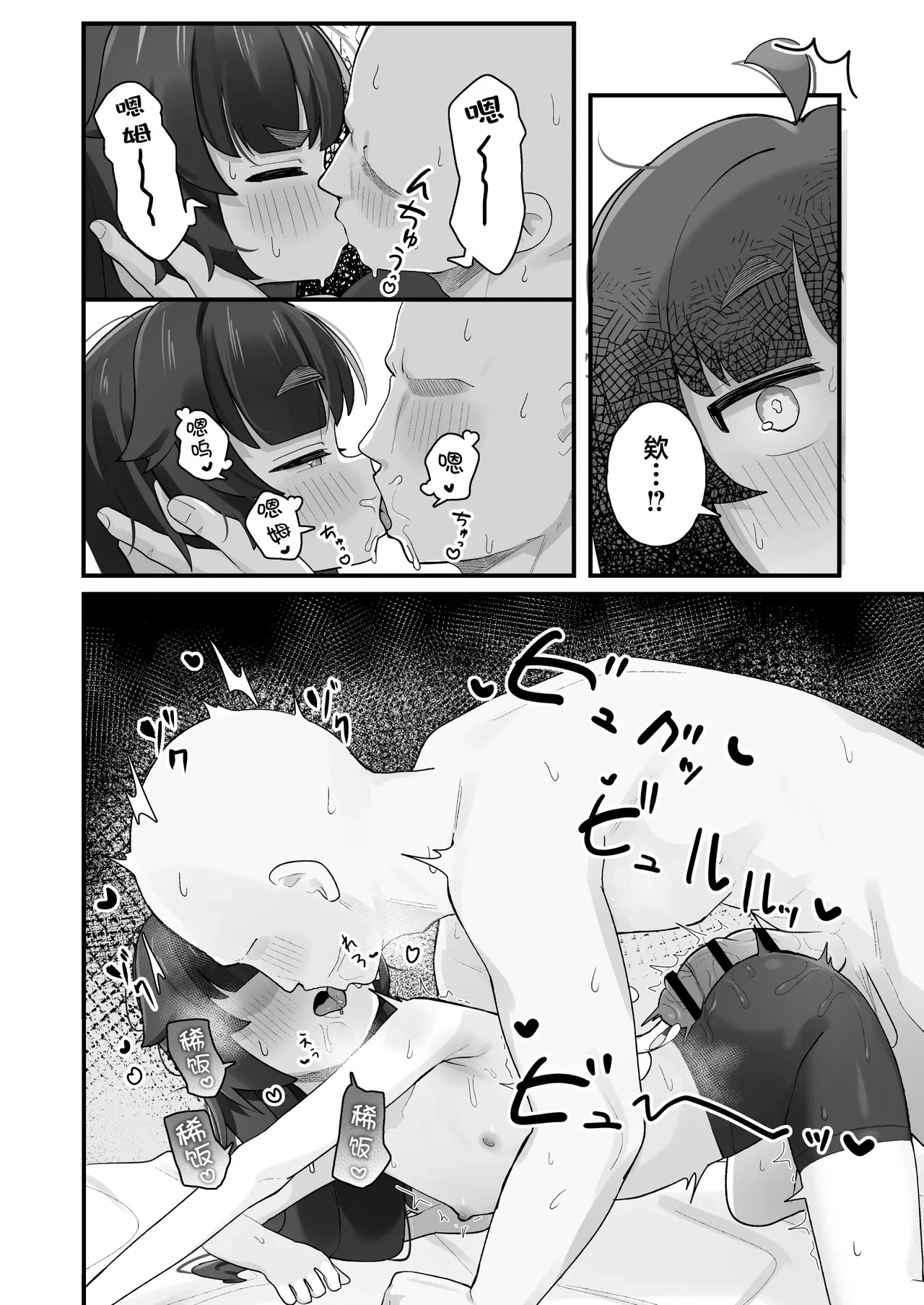 หน้า 20