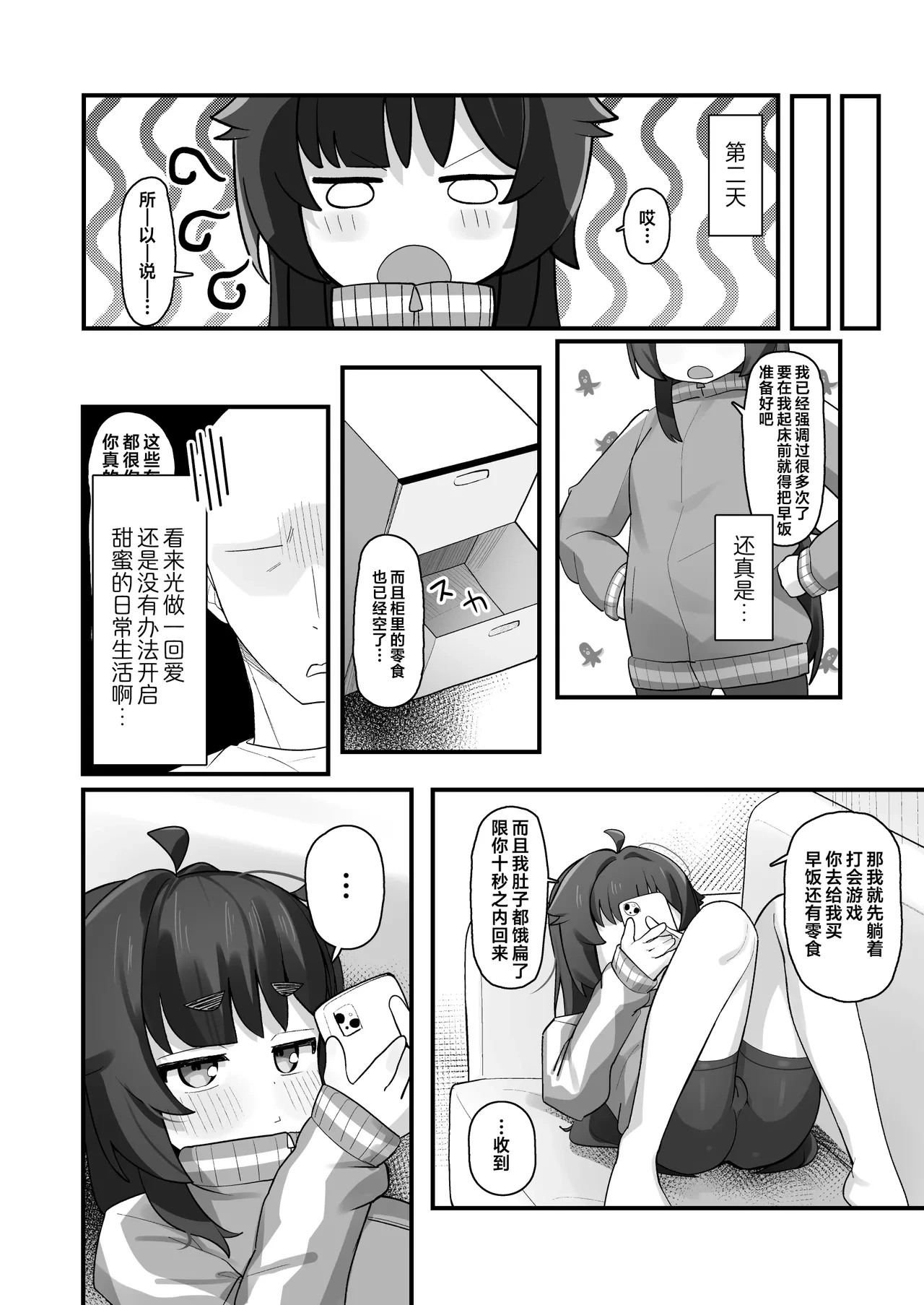 หน้า 24
