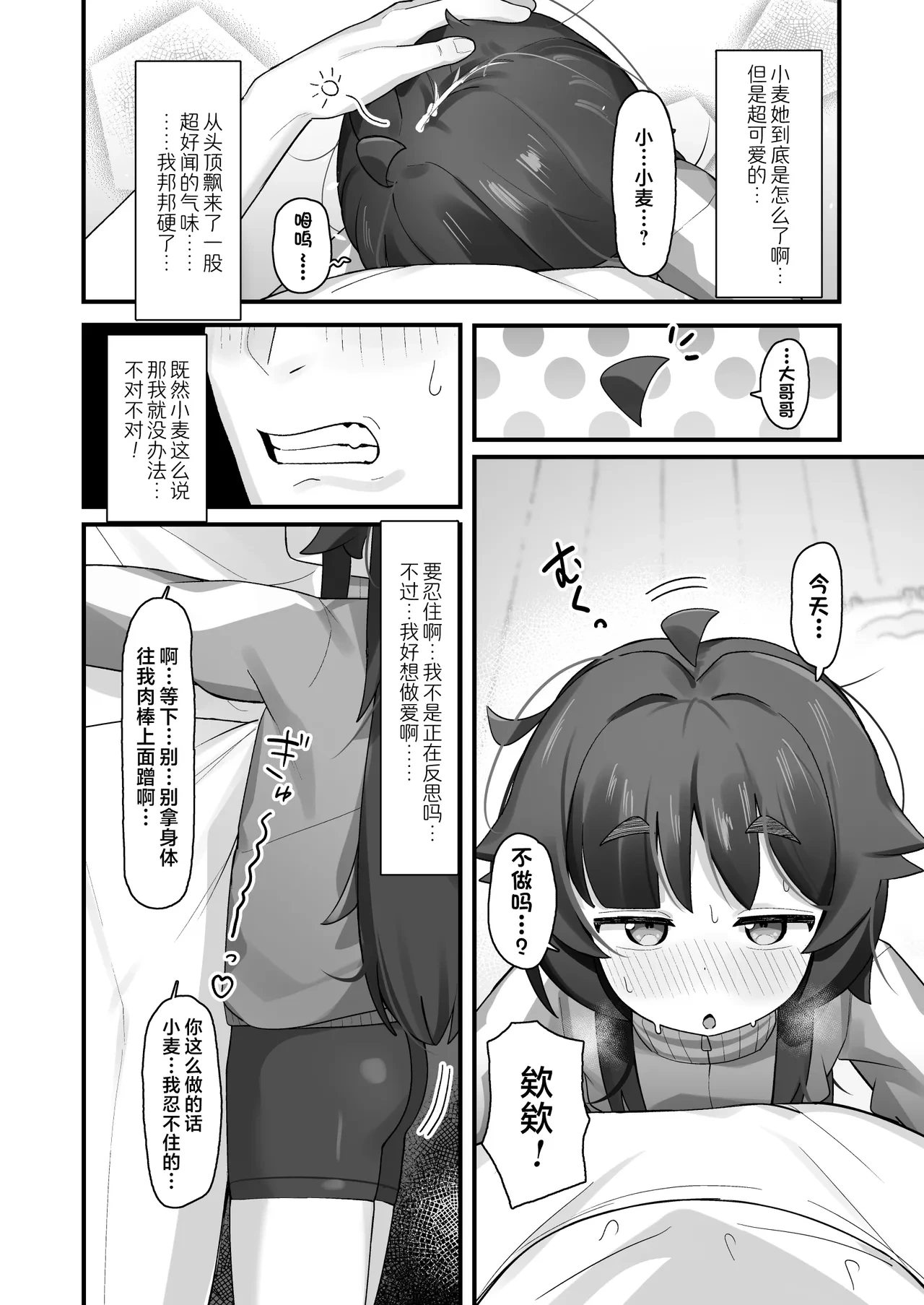 หน้า 28