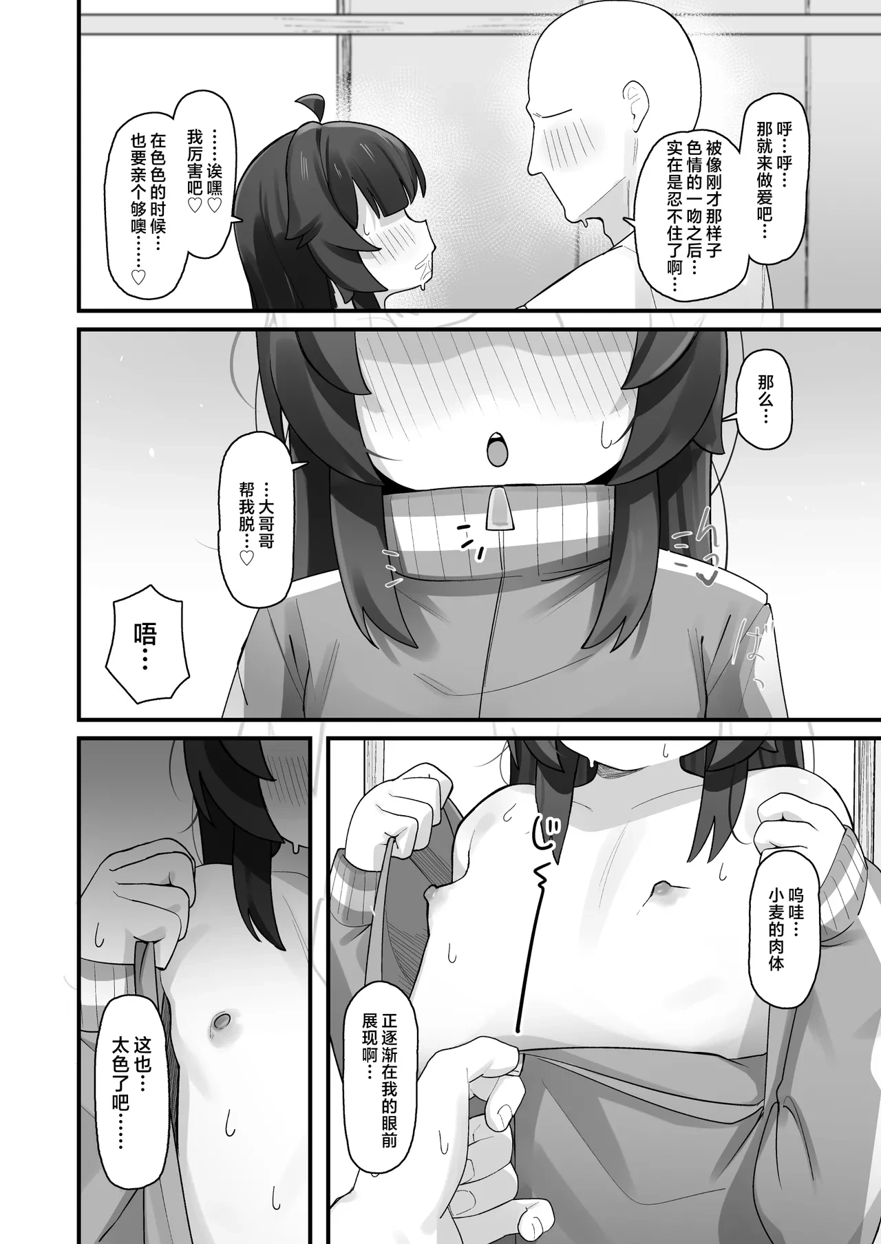 หน้า 30
