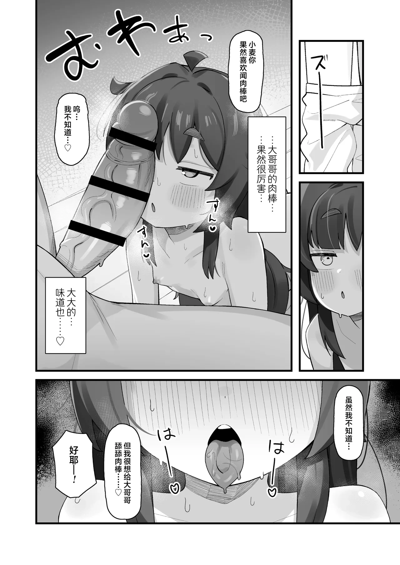 หน้า 32