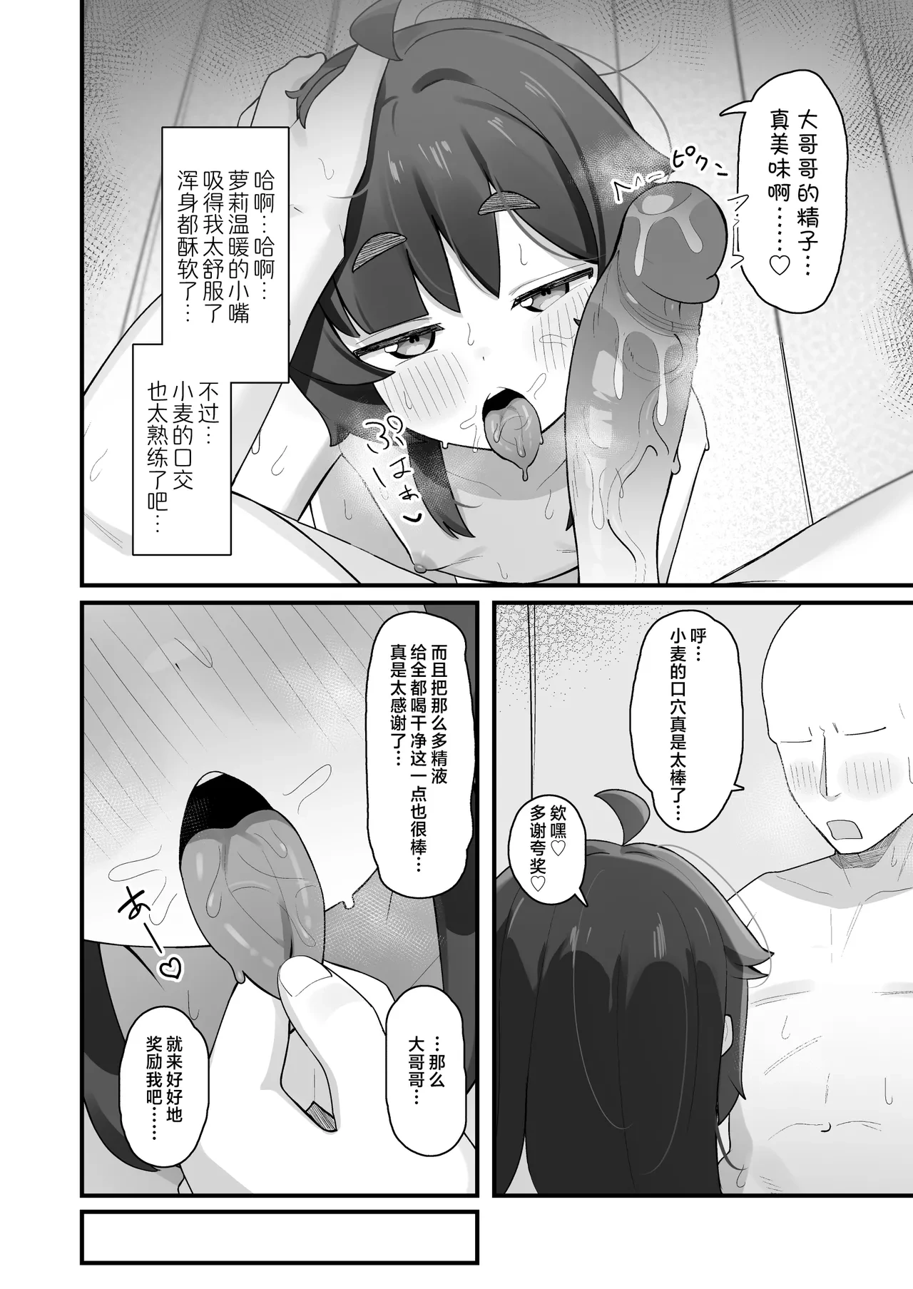 หน้า 36