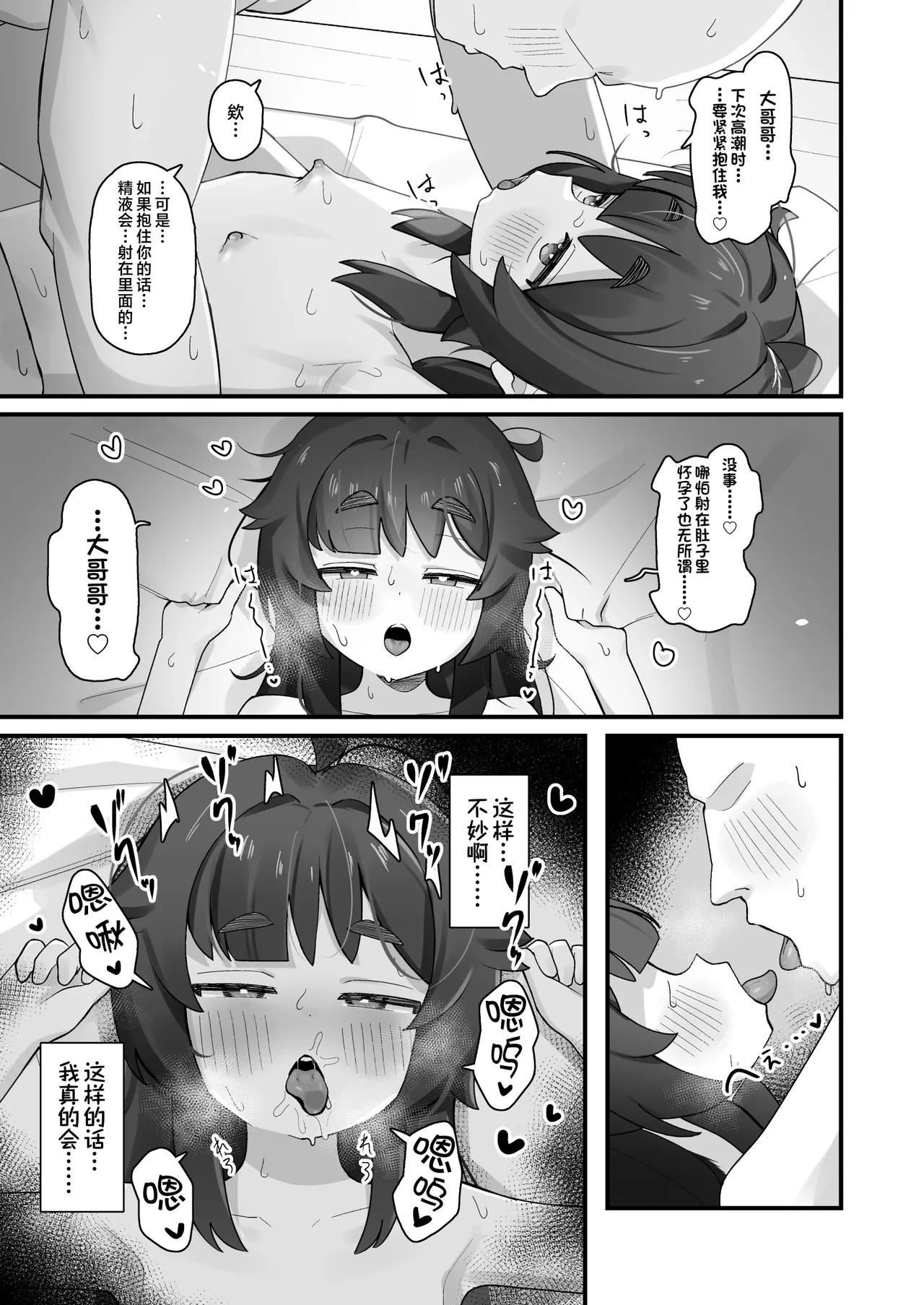 หน้า 43