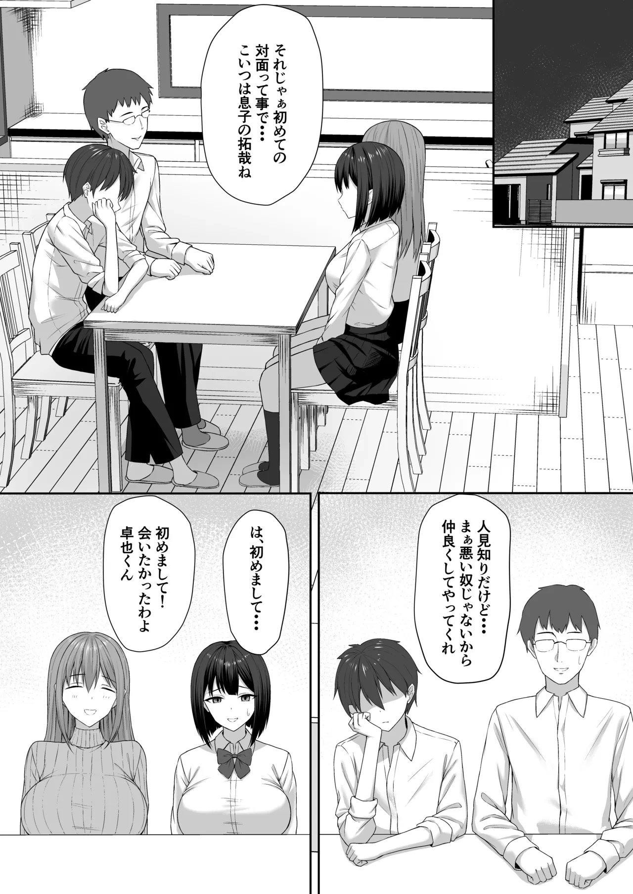 หน้า 7