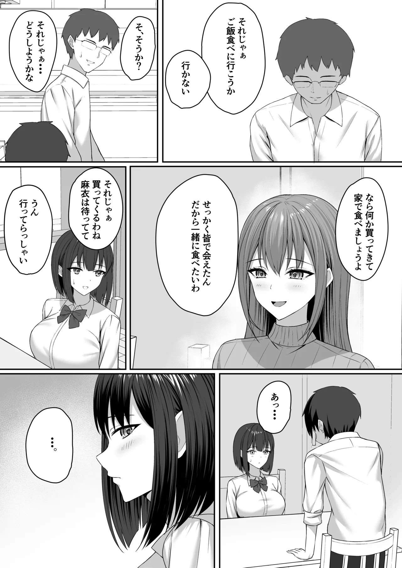 หน้า 9