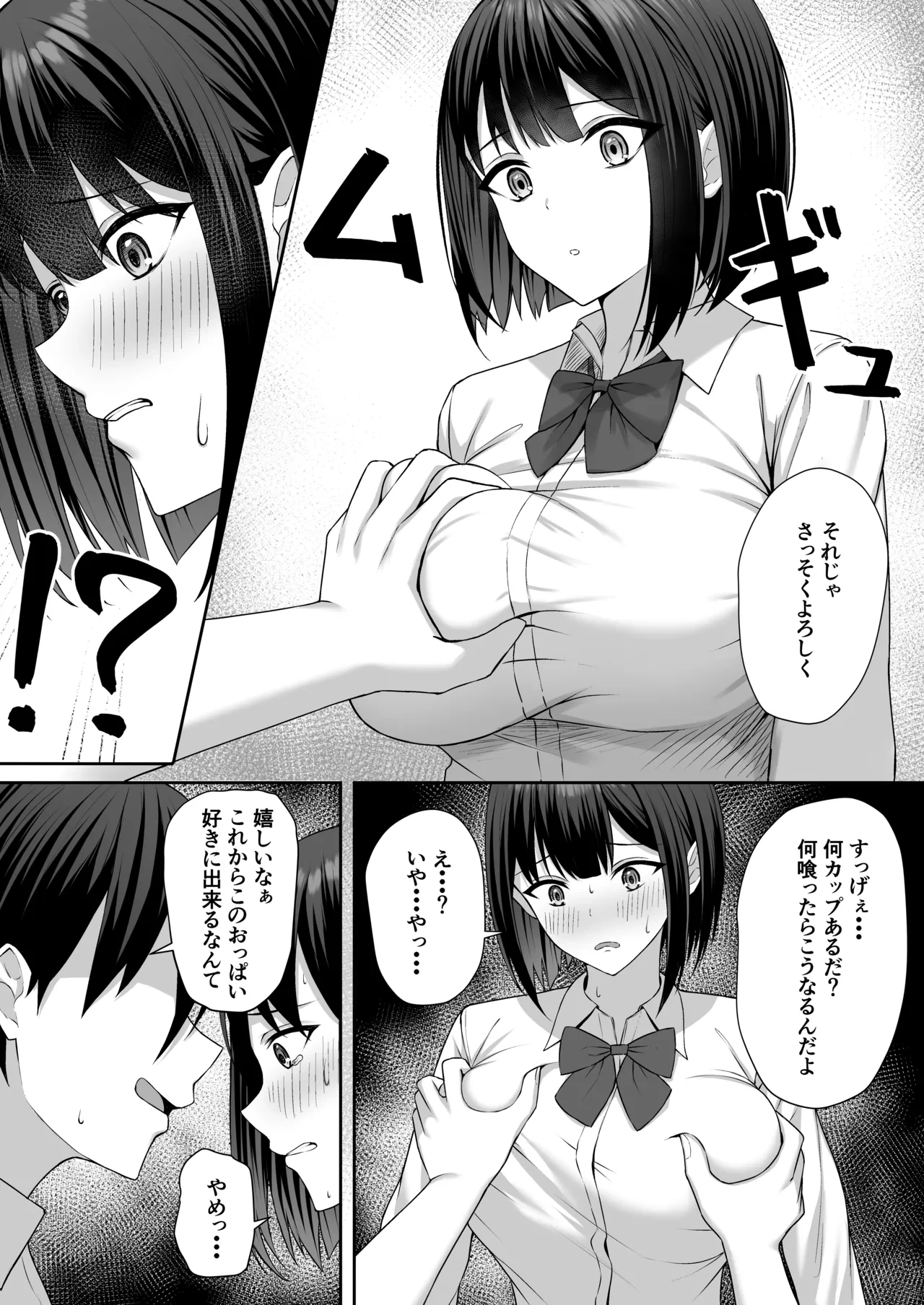 หน้า 13