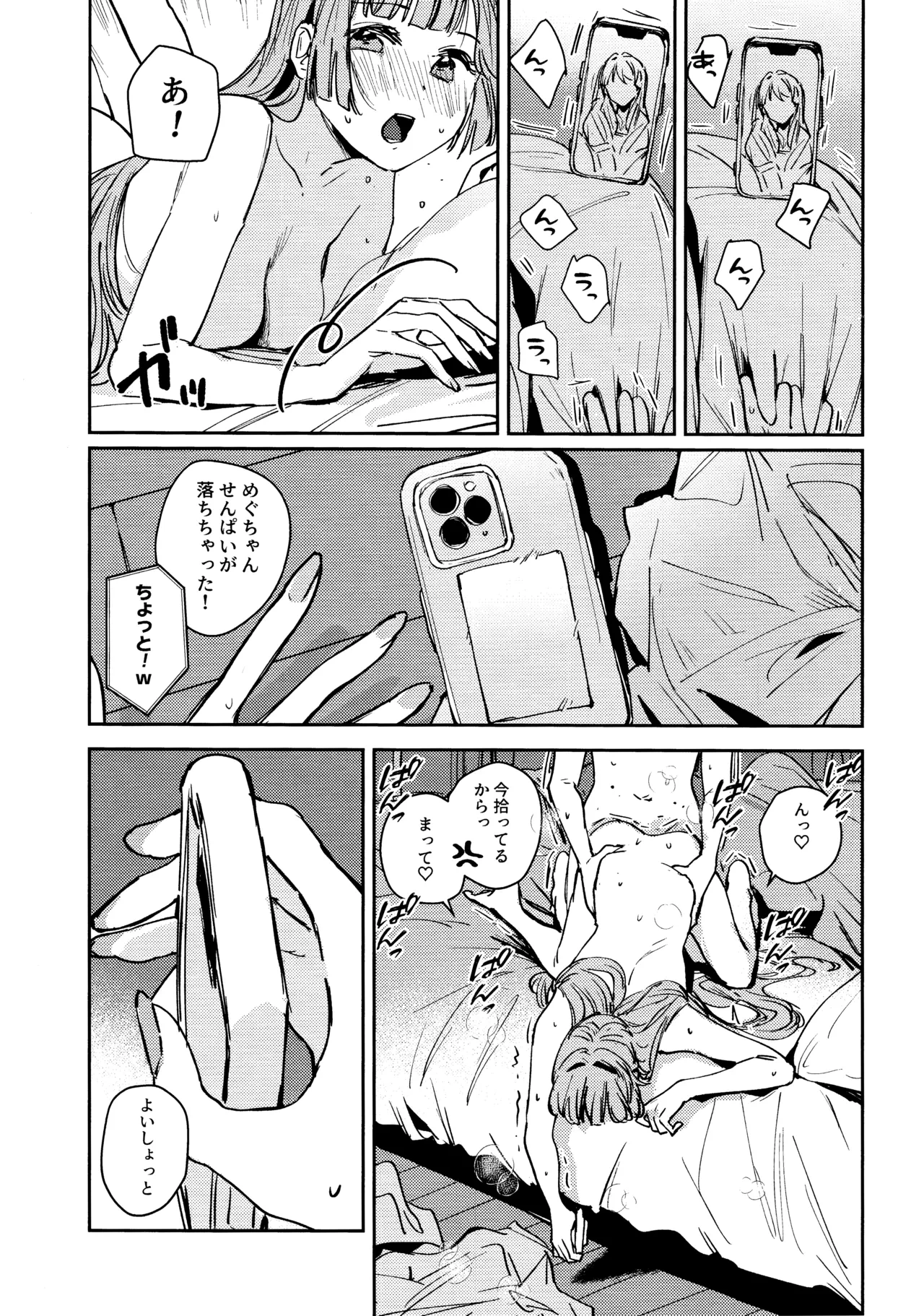 หน้า 18