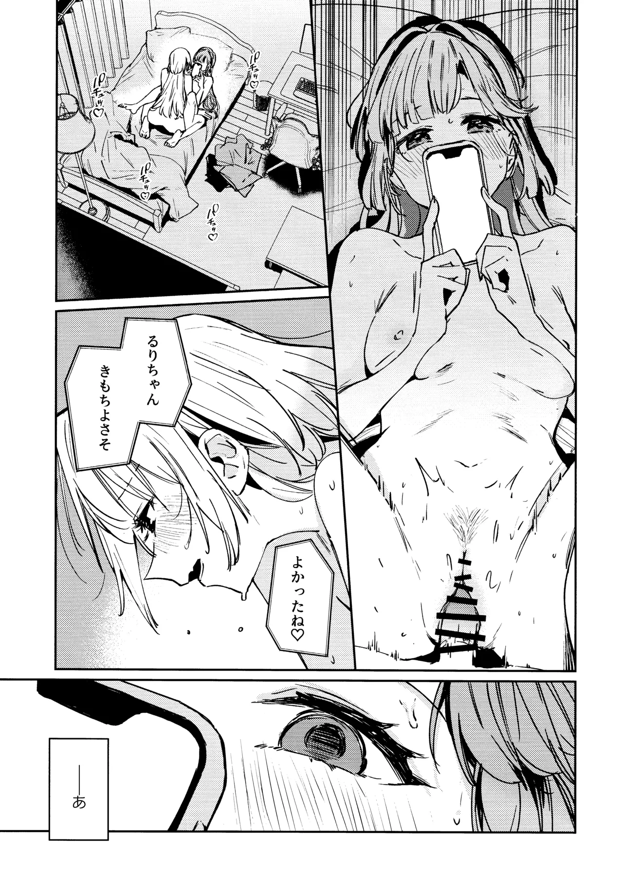 หน้า 20