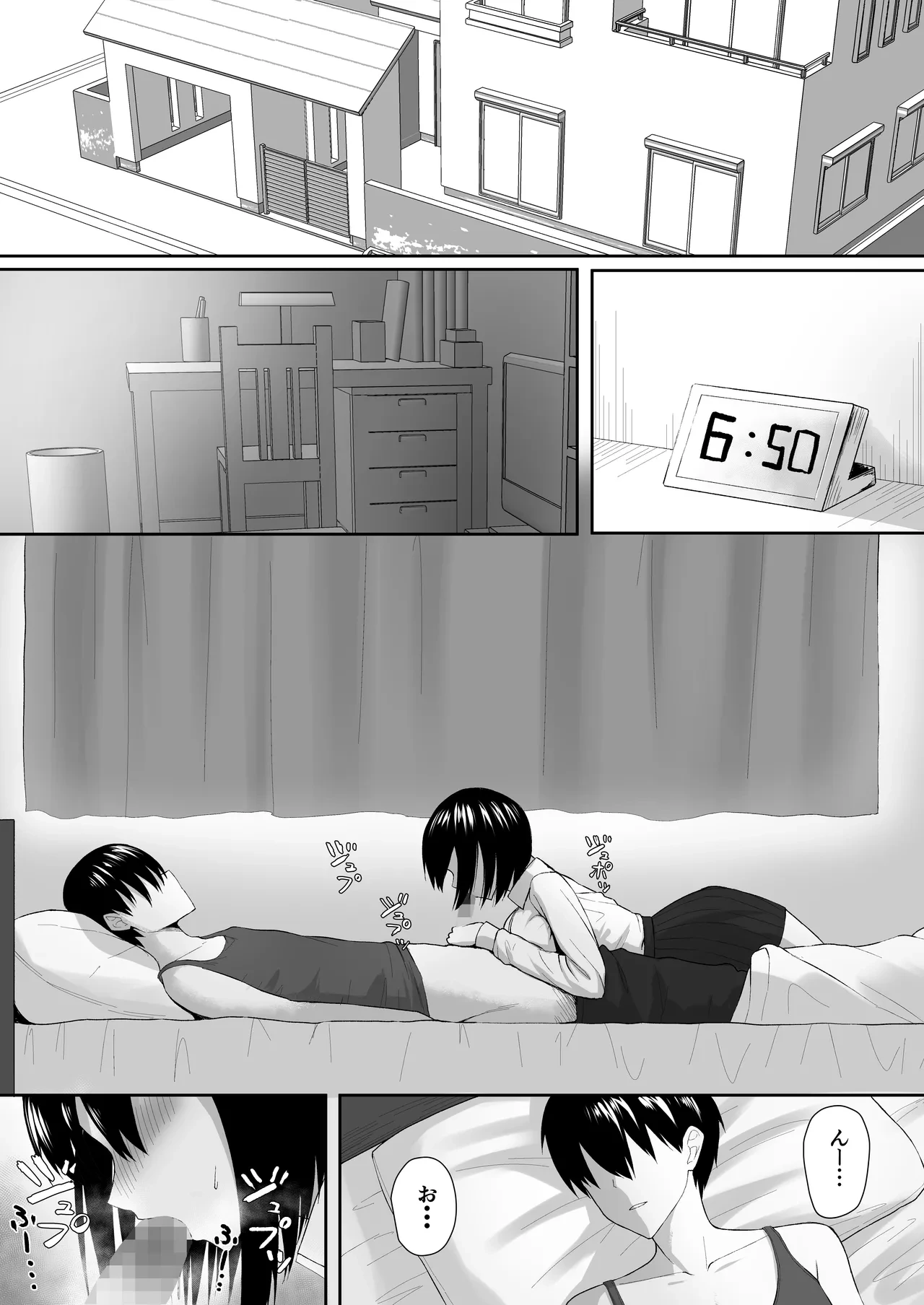 หน้า 3