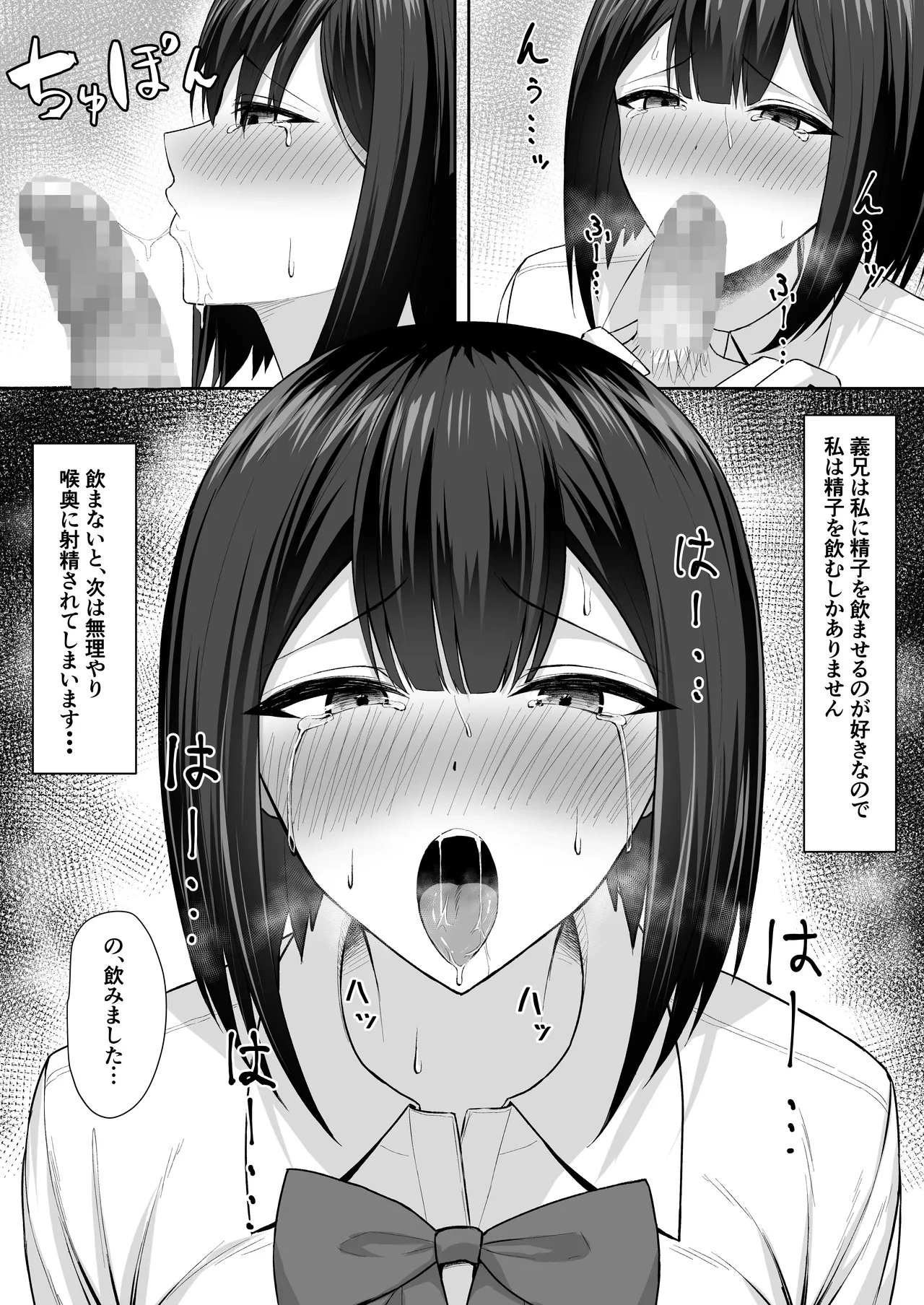 หน้า 7