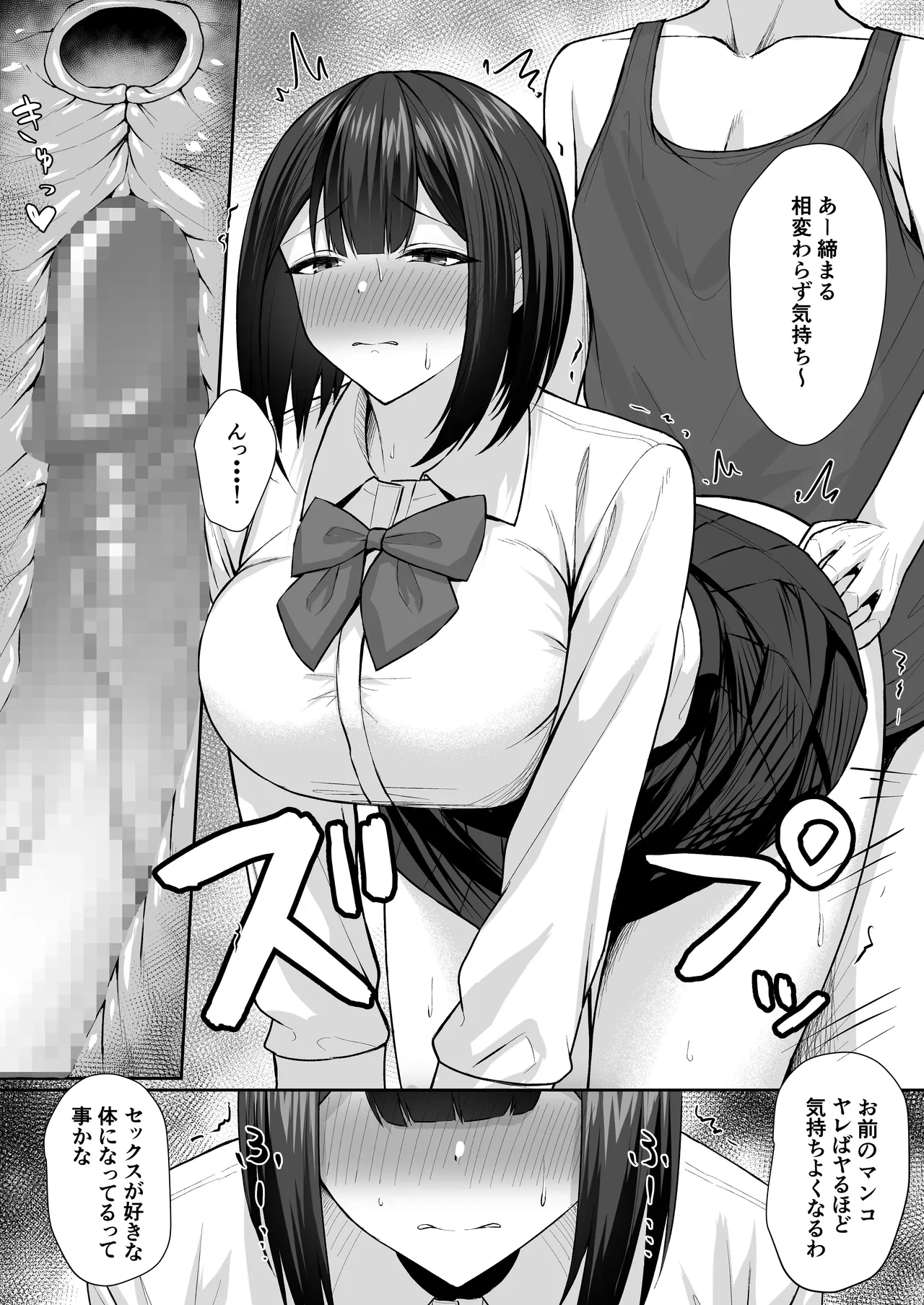 หน้า 10