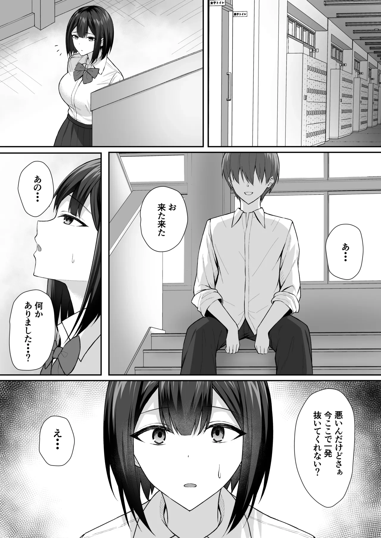 หน้า 18