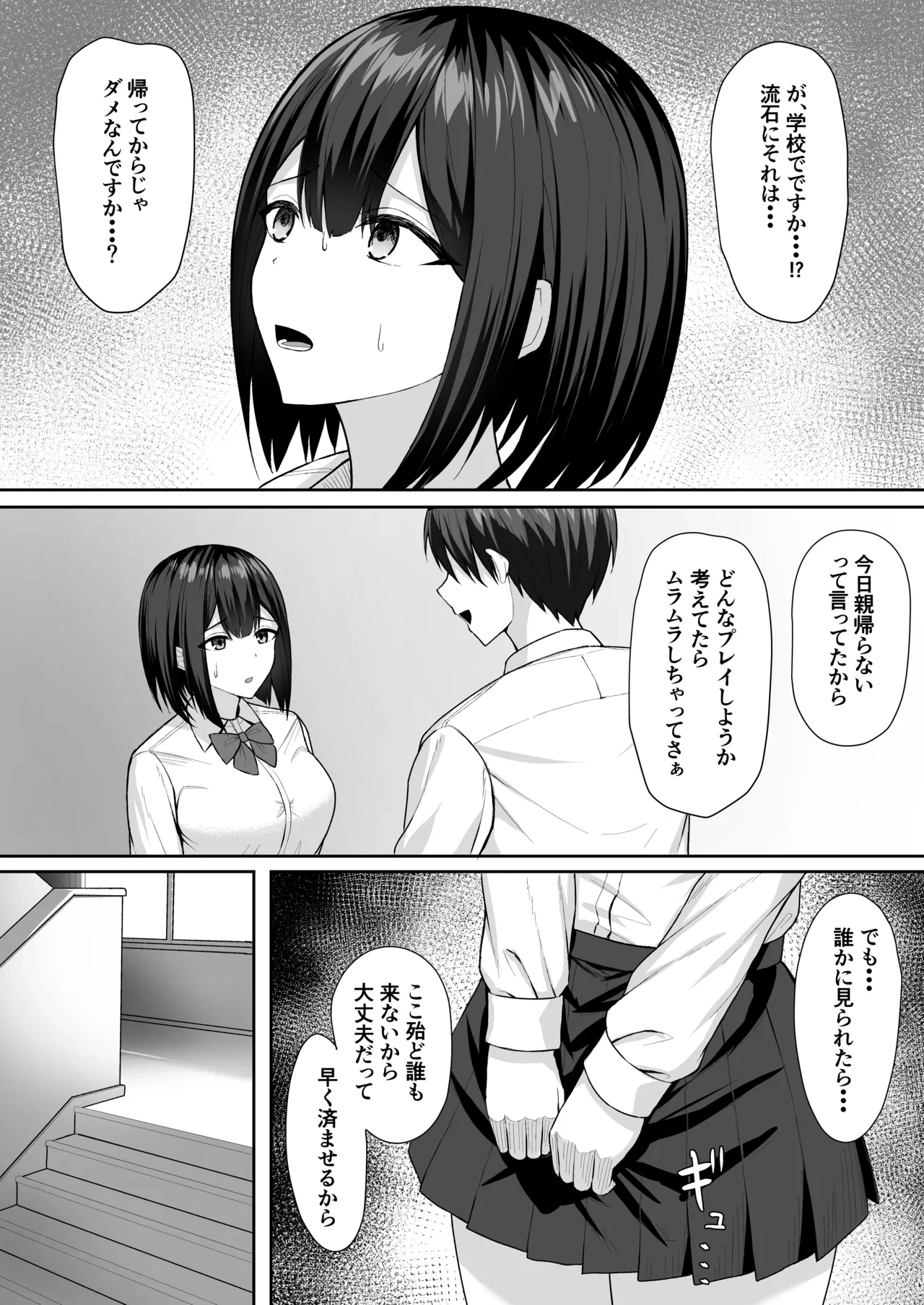 หน้า 19
