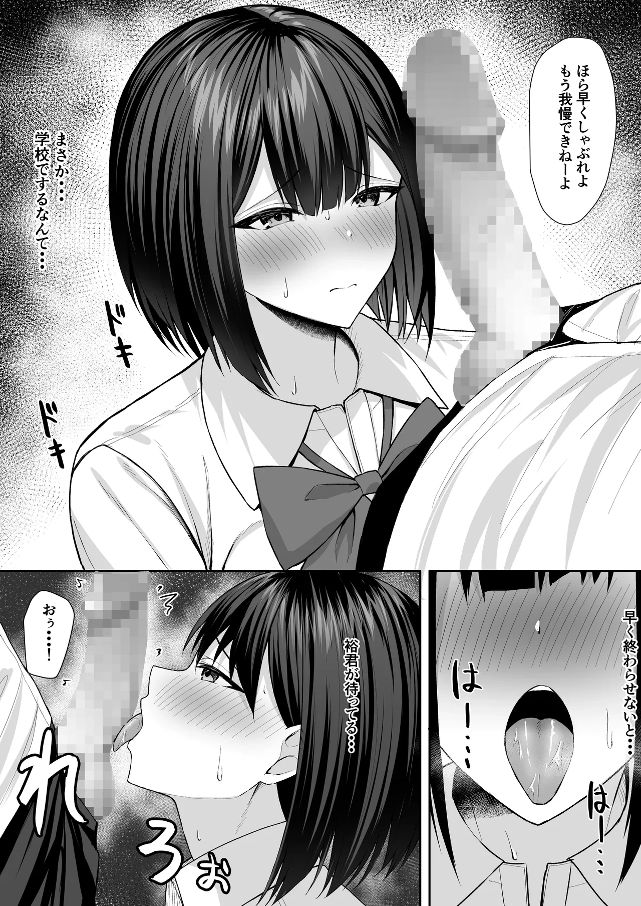 หน้า 20
