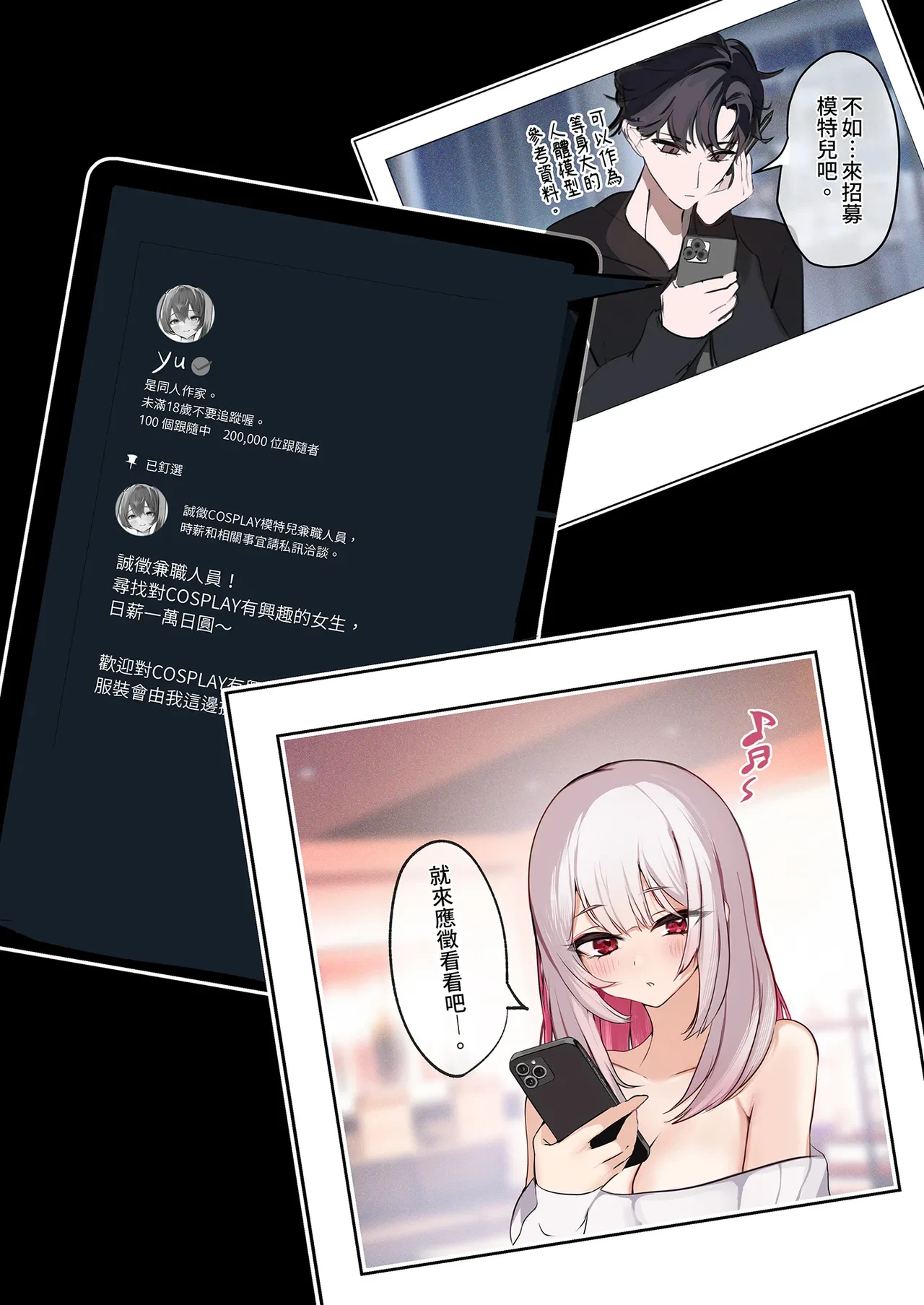 หน้า 6