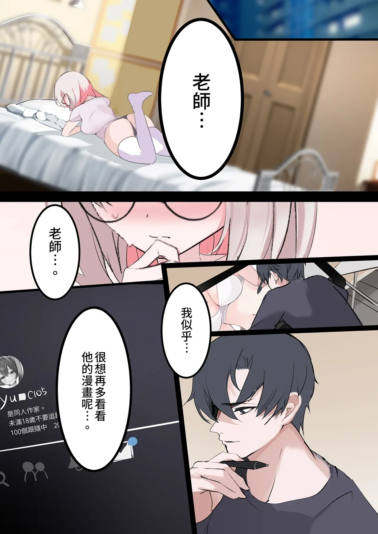 หน้า 13