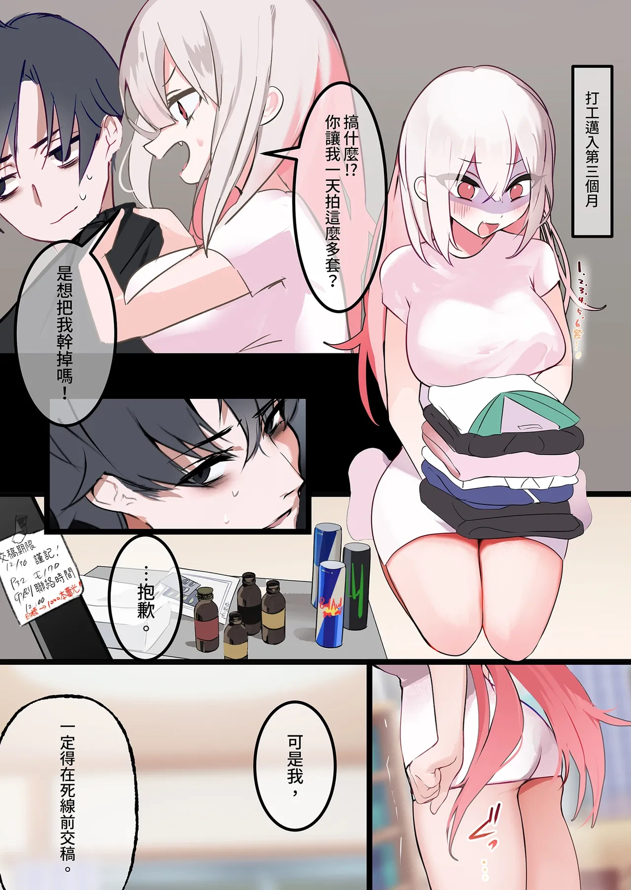 หน้า 16