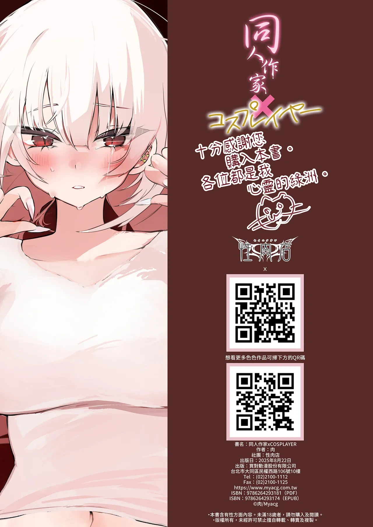 หน้า 34