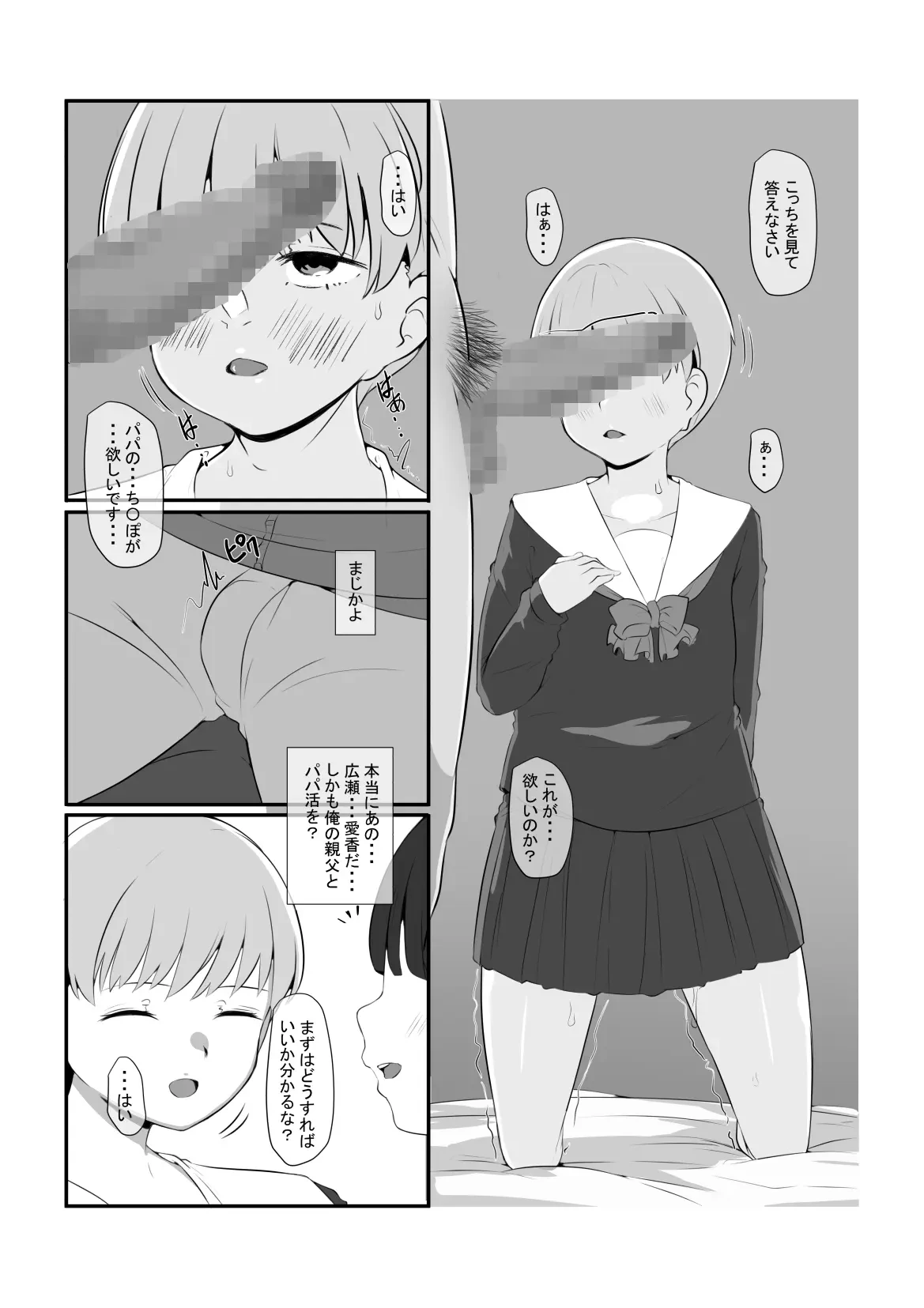 หน้า 14