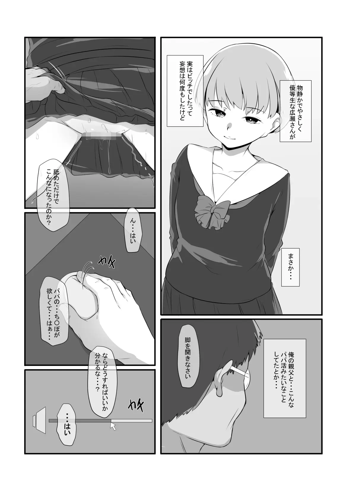 หน้า 19