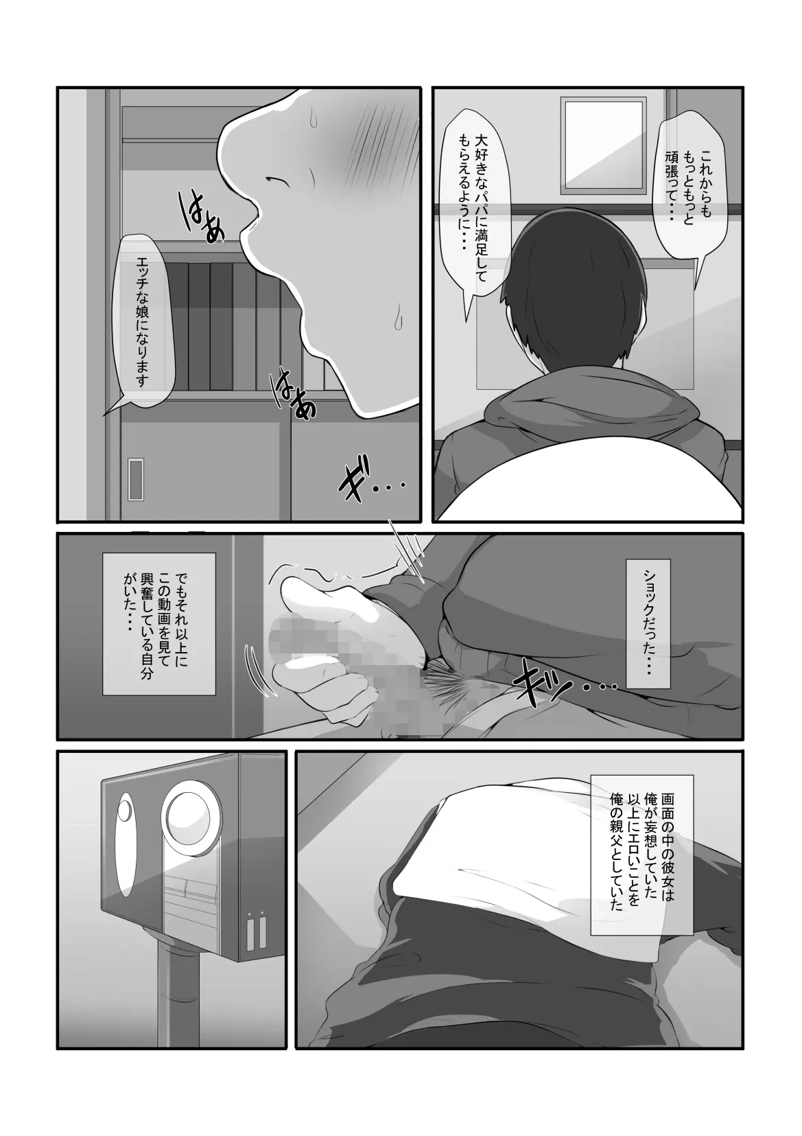 หน้า 25