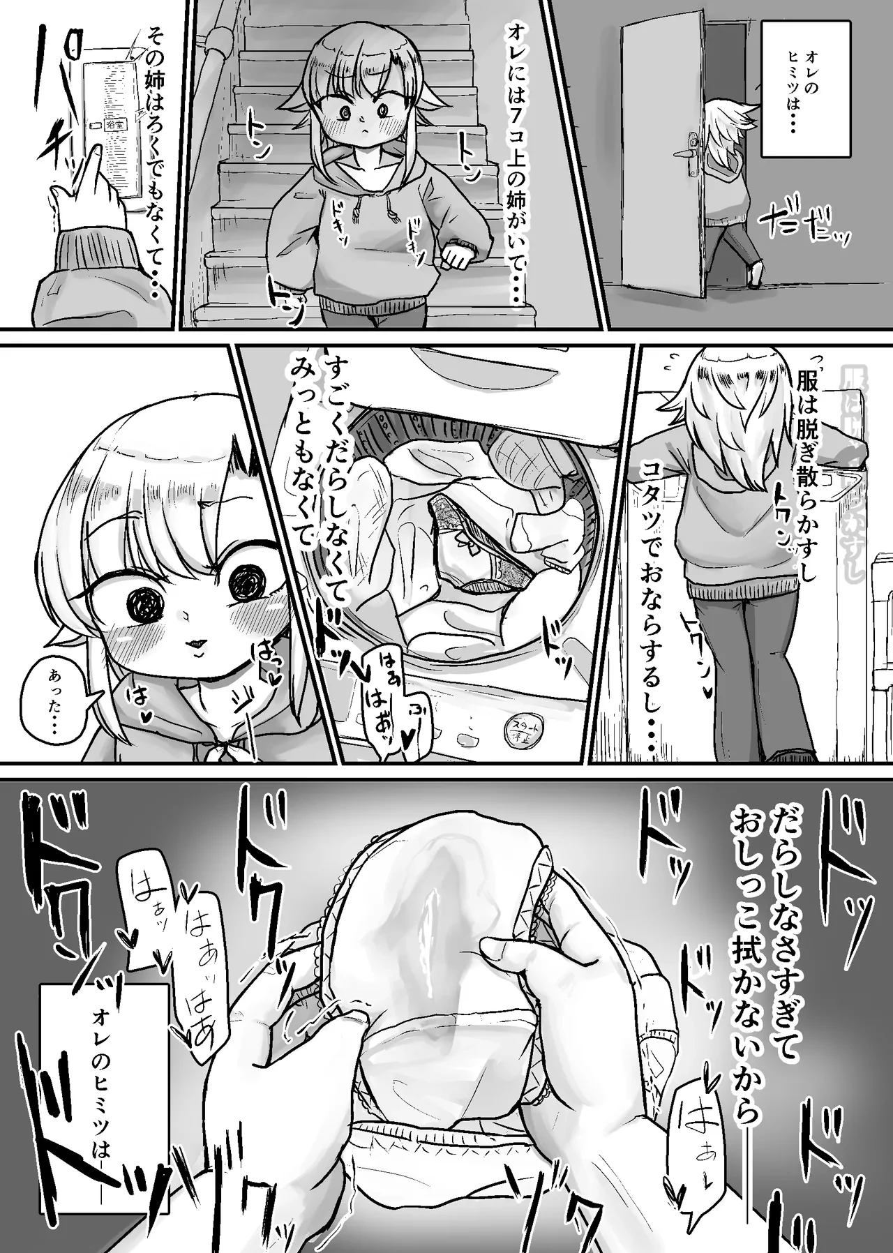 หน้า 7