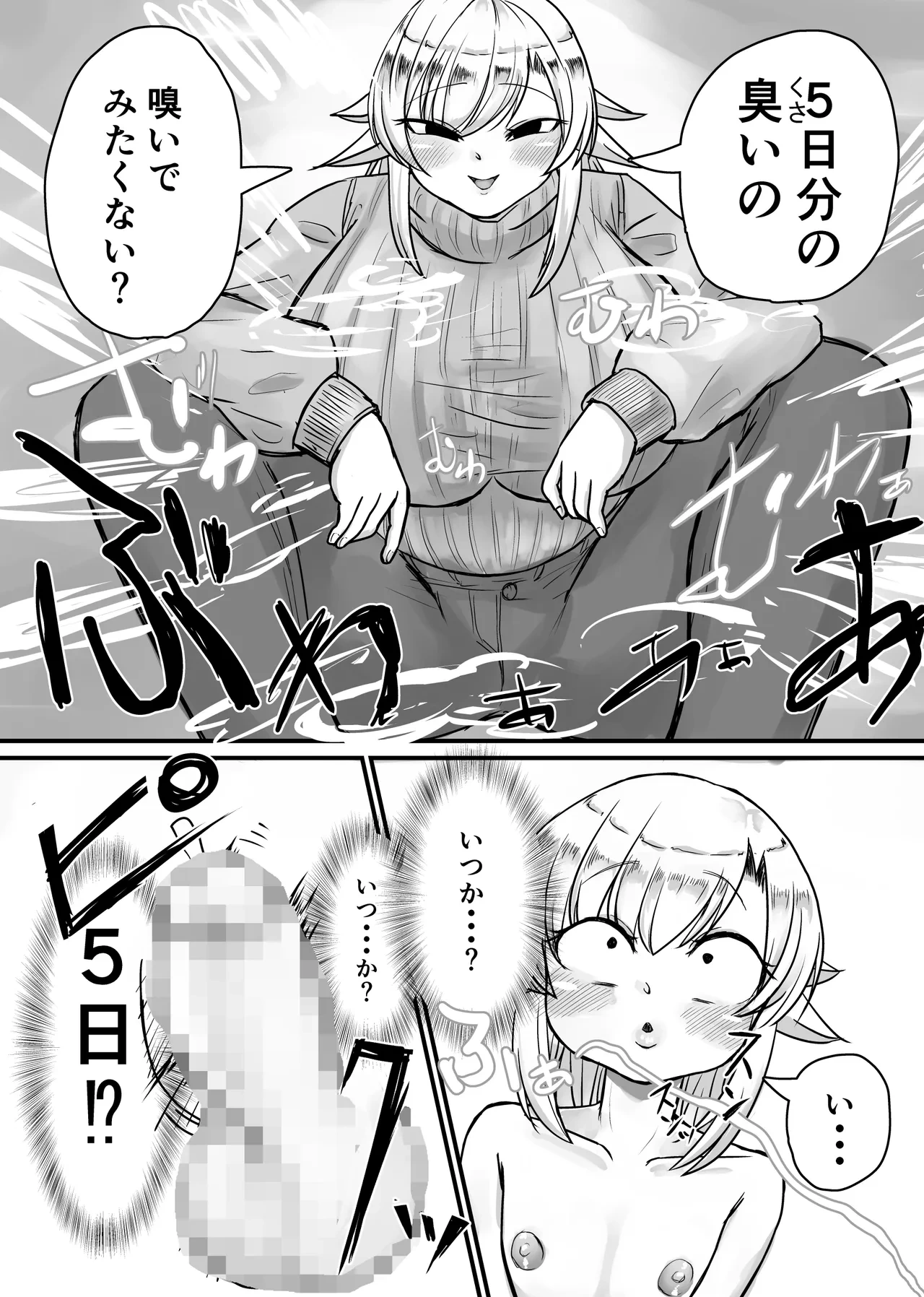 หน้า 15