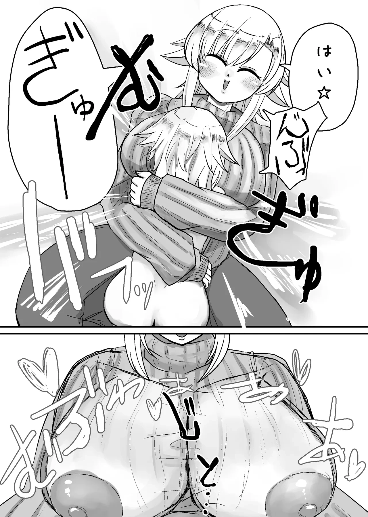 หน้า 18
