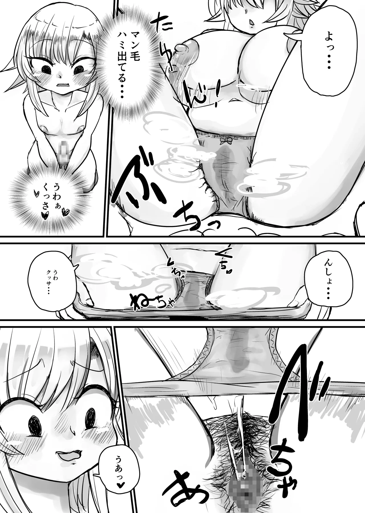 หน้า 22