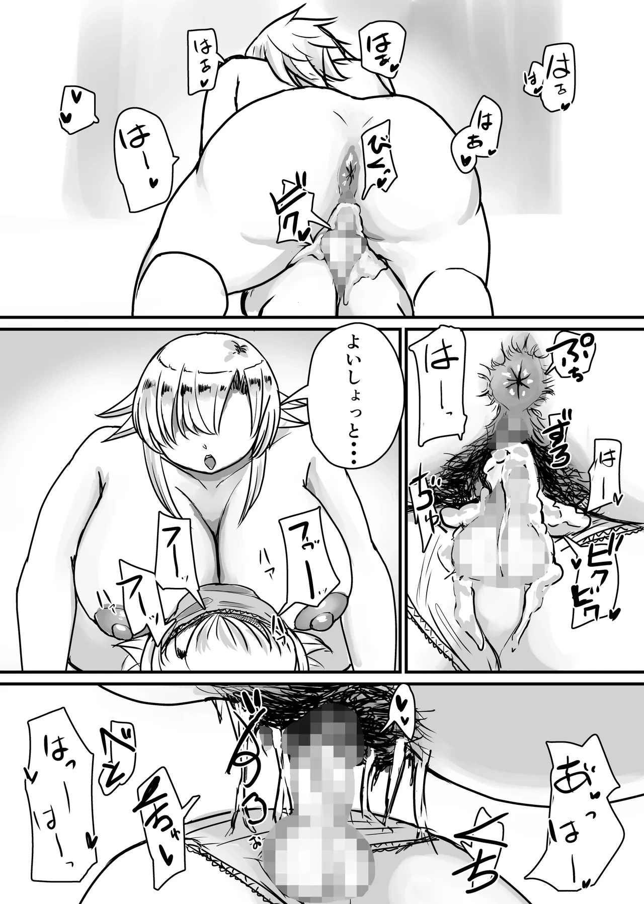 หน้า 49