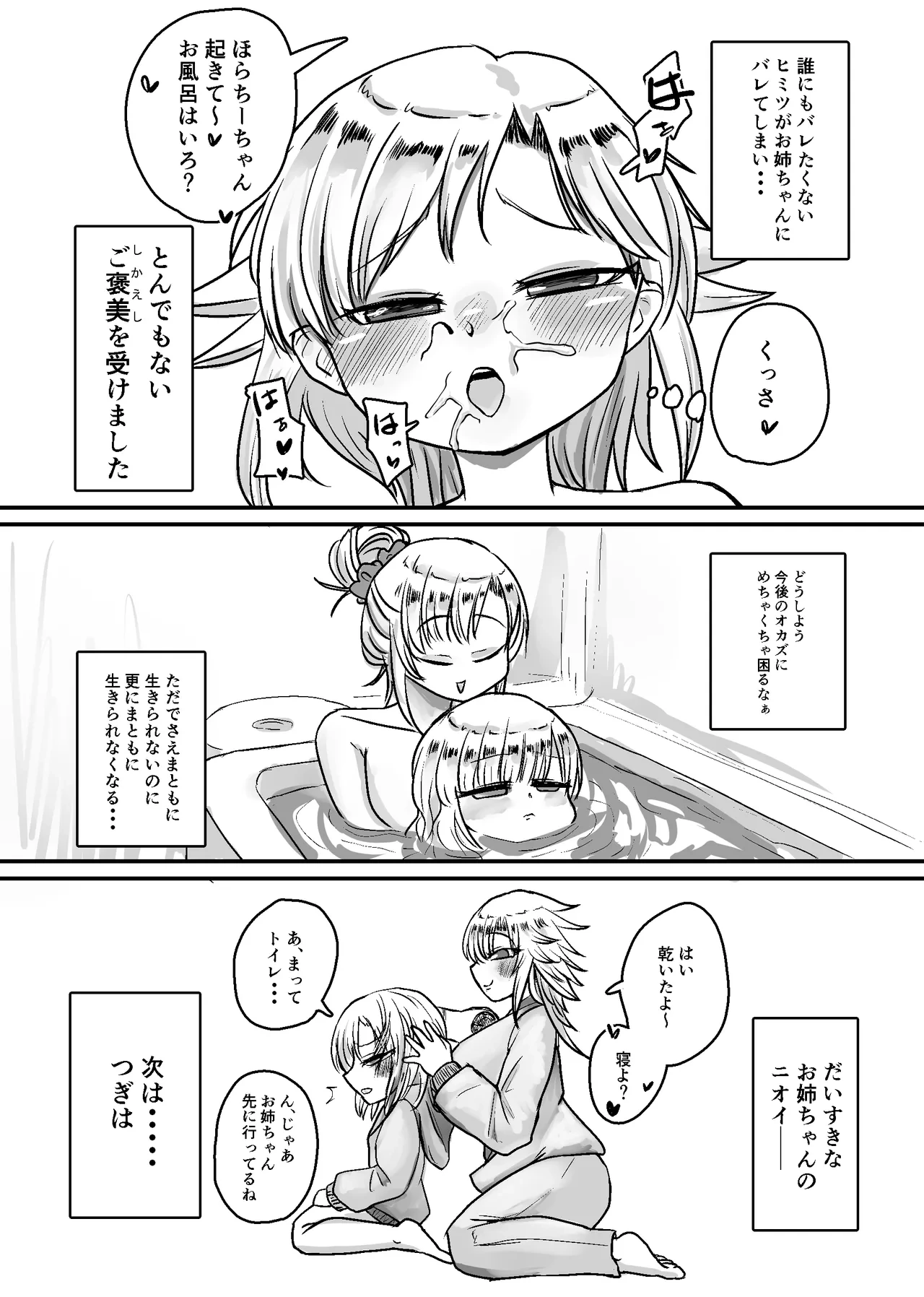 หน้า 52