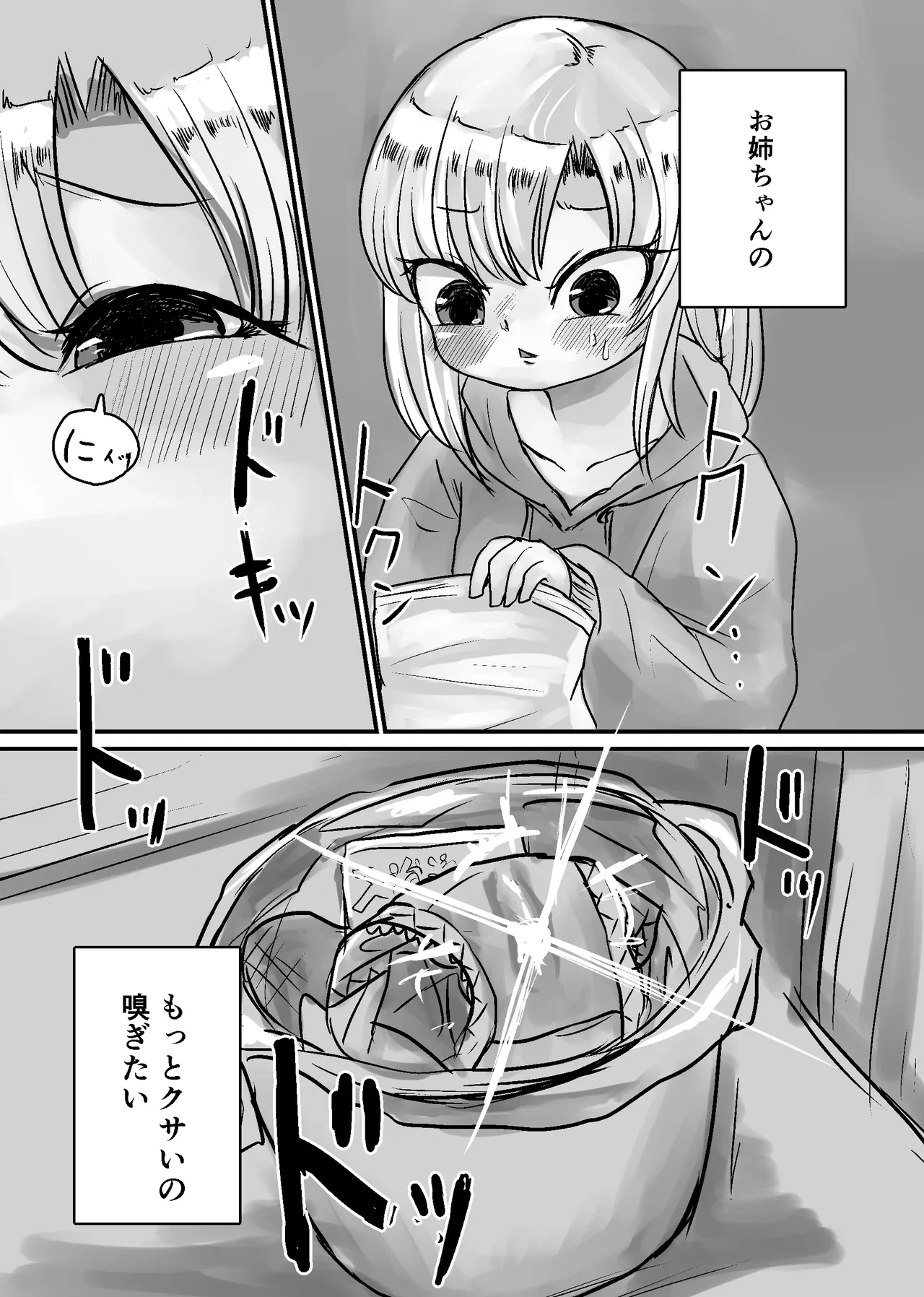 หน้า 53