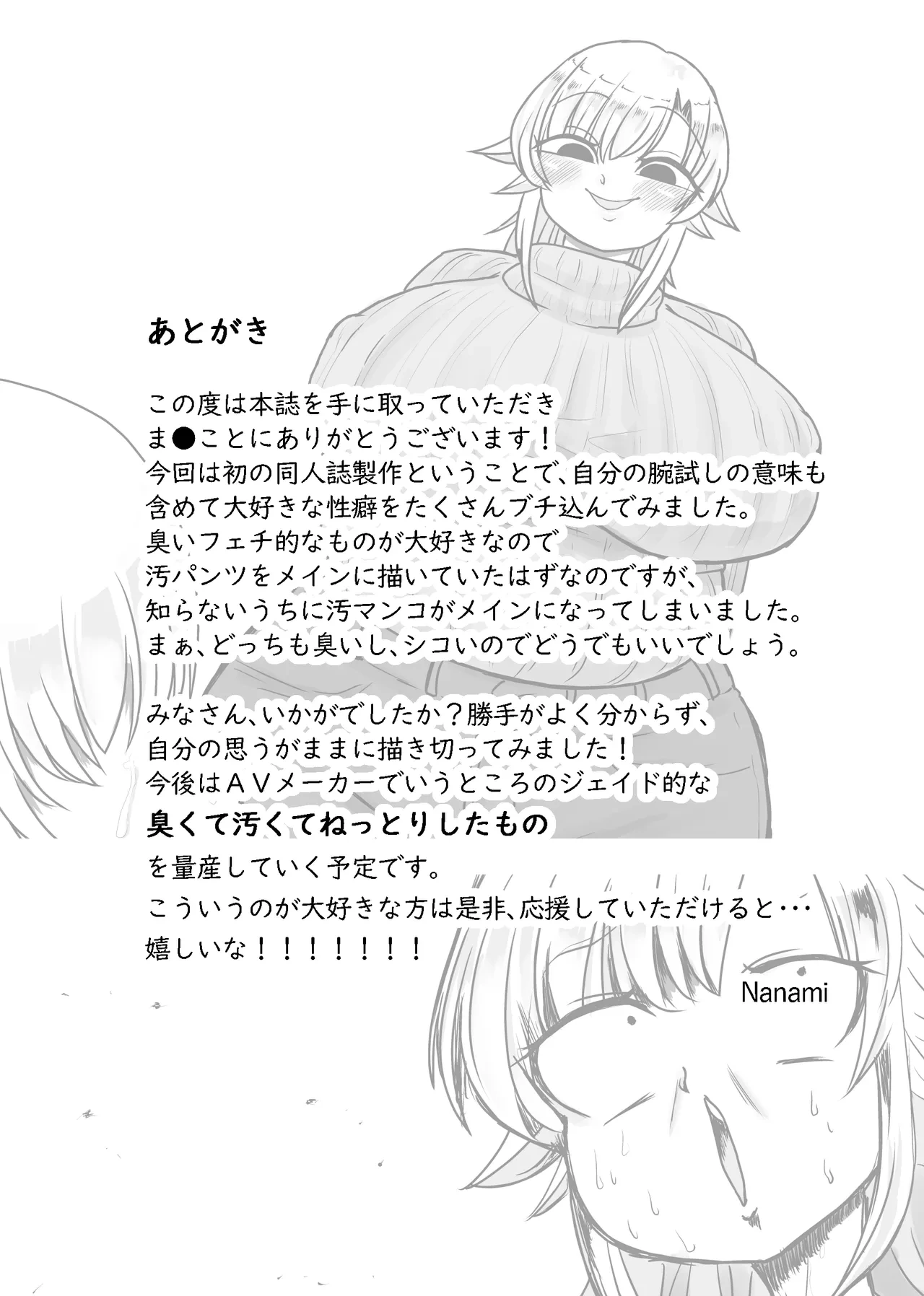 หน้า 54