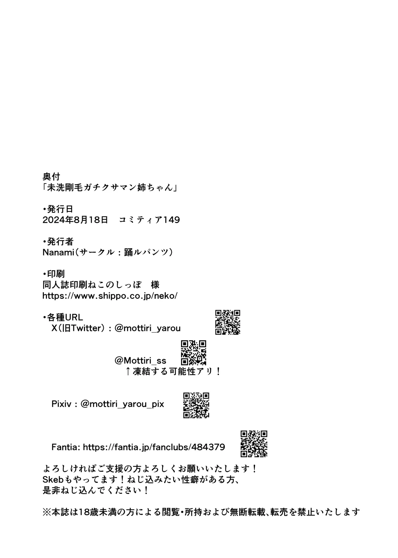 หน้า 55