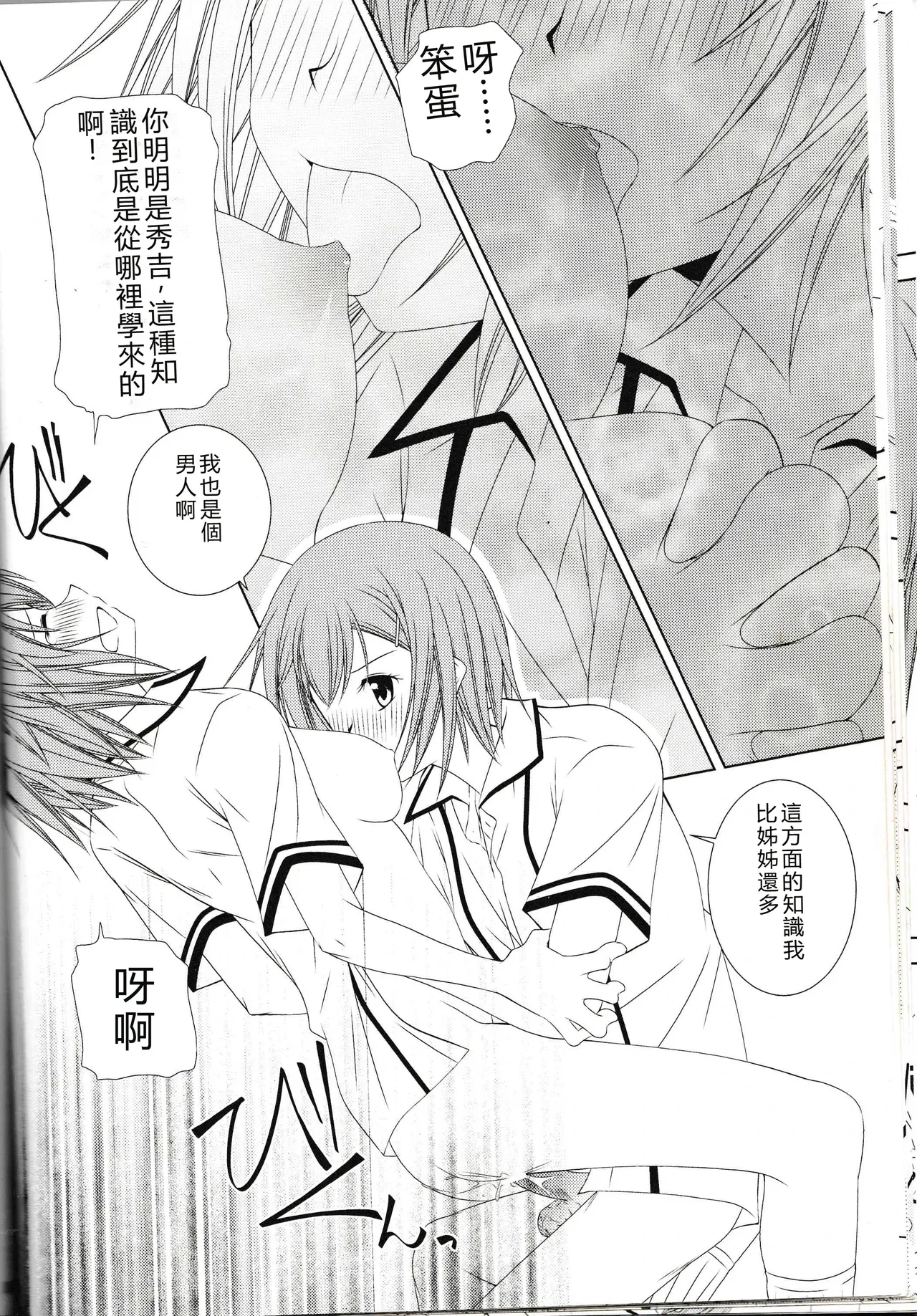 หน้า 13