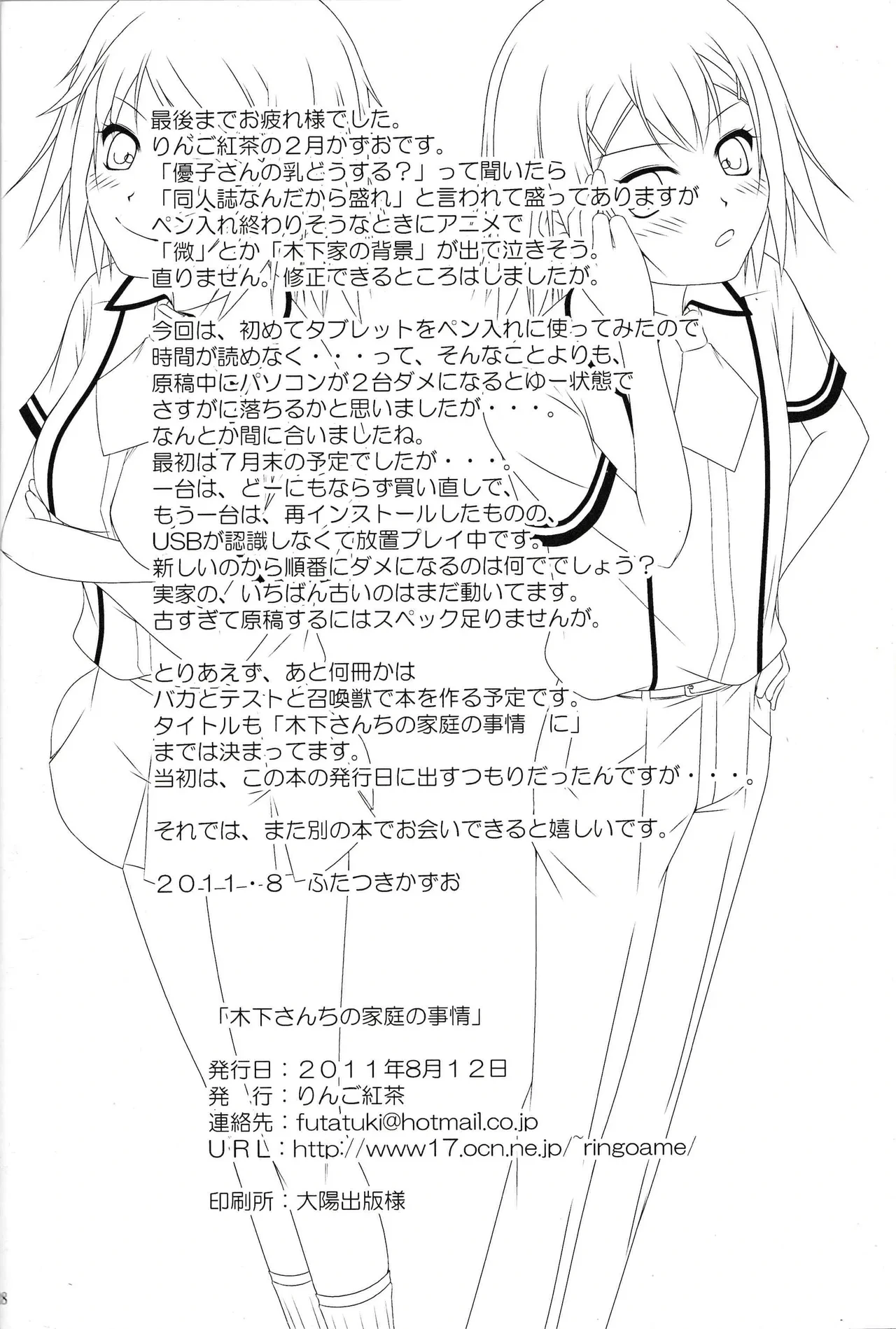 หน้า 27