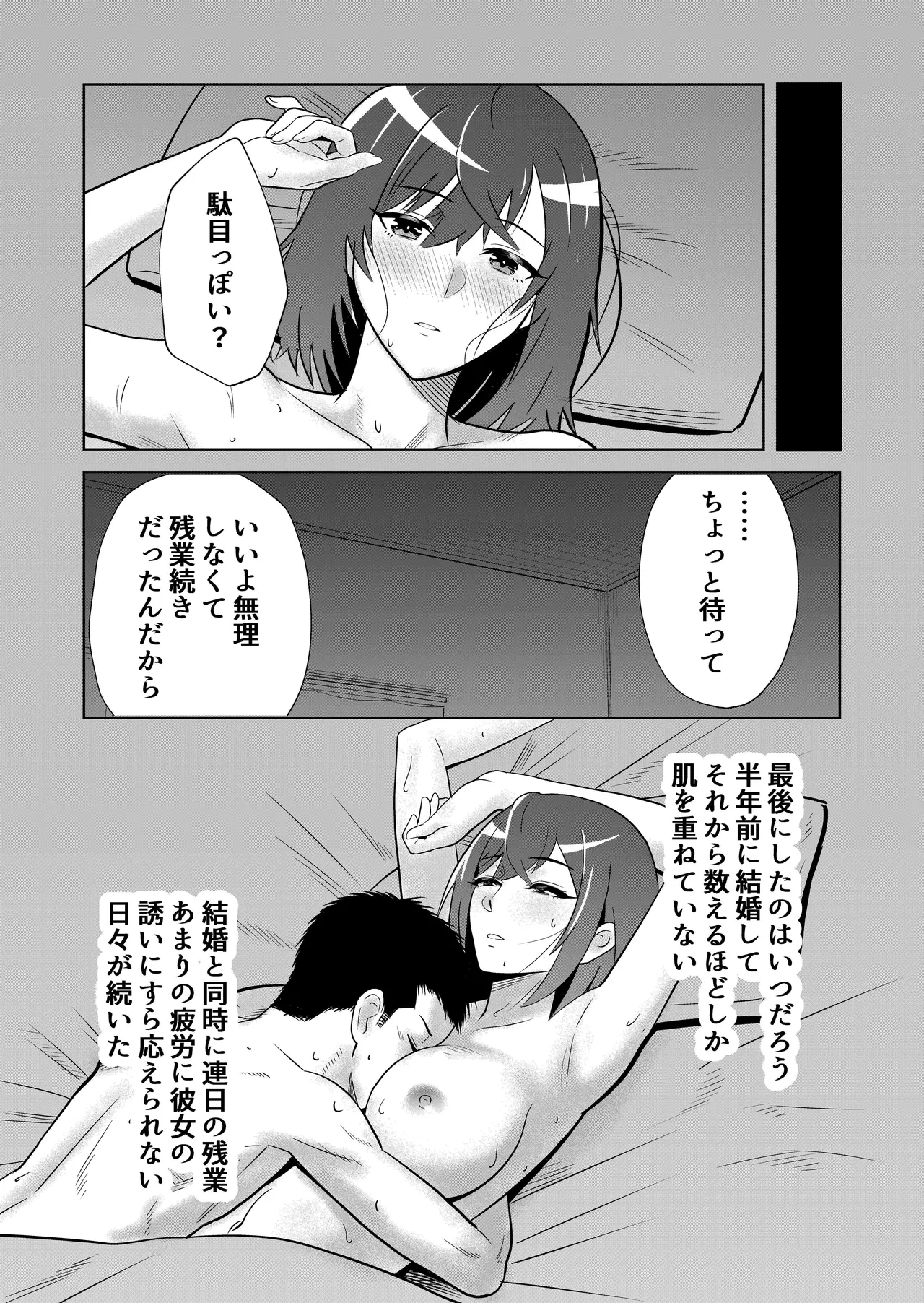 หน้า 7