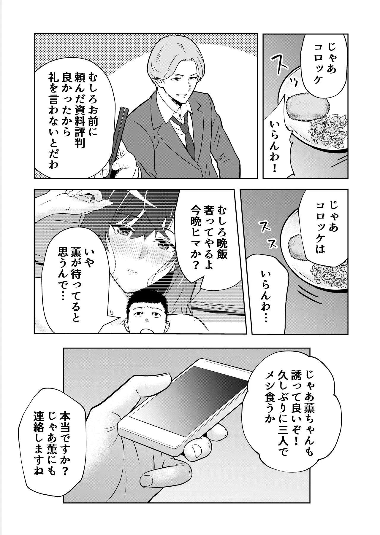 หน้า 13