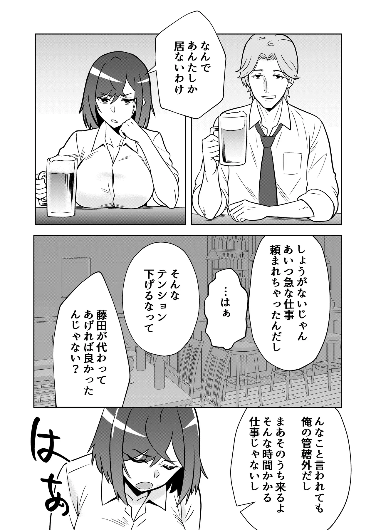 หน้า 17
