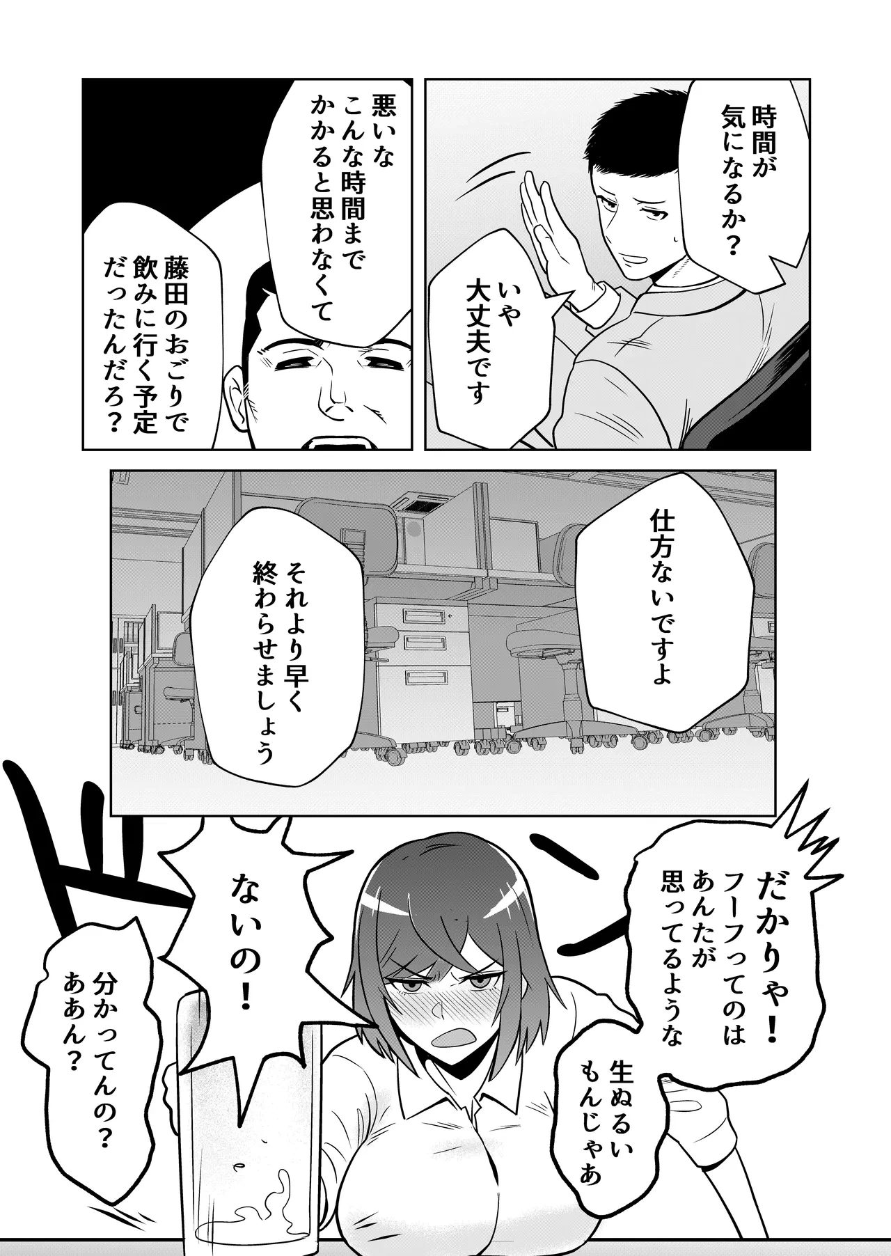 หน้า 20